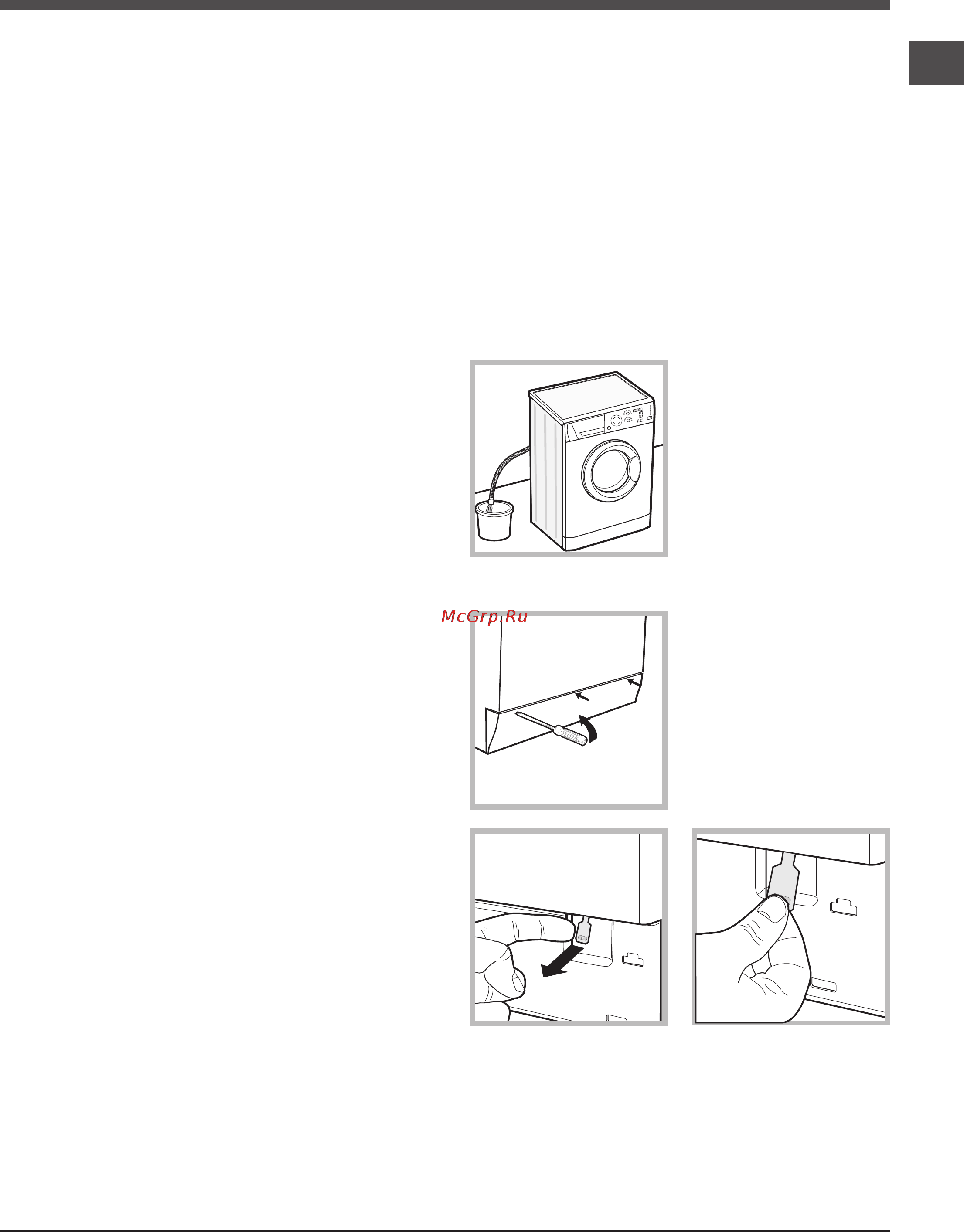 Hotpoint-Ariston ARUSF 105 [9/12] Аварийное открытие люка