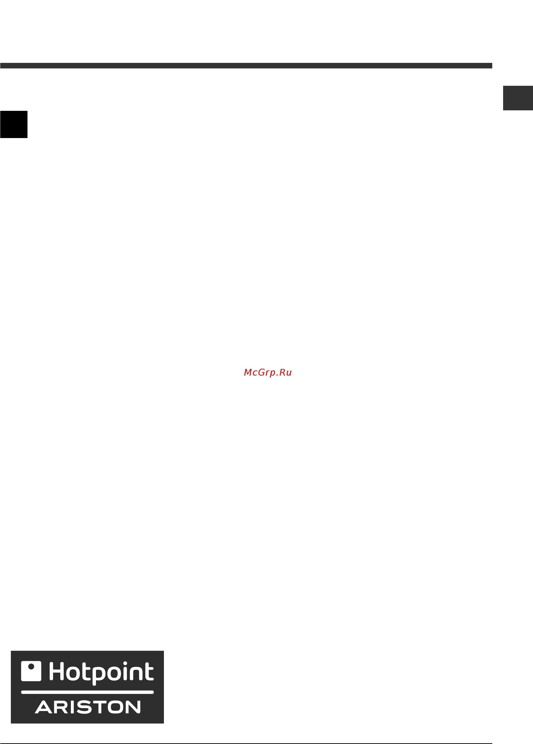 Hotpoint-Ariston ARSD 129 [13/24] Instrukcja obstugi