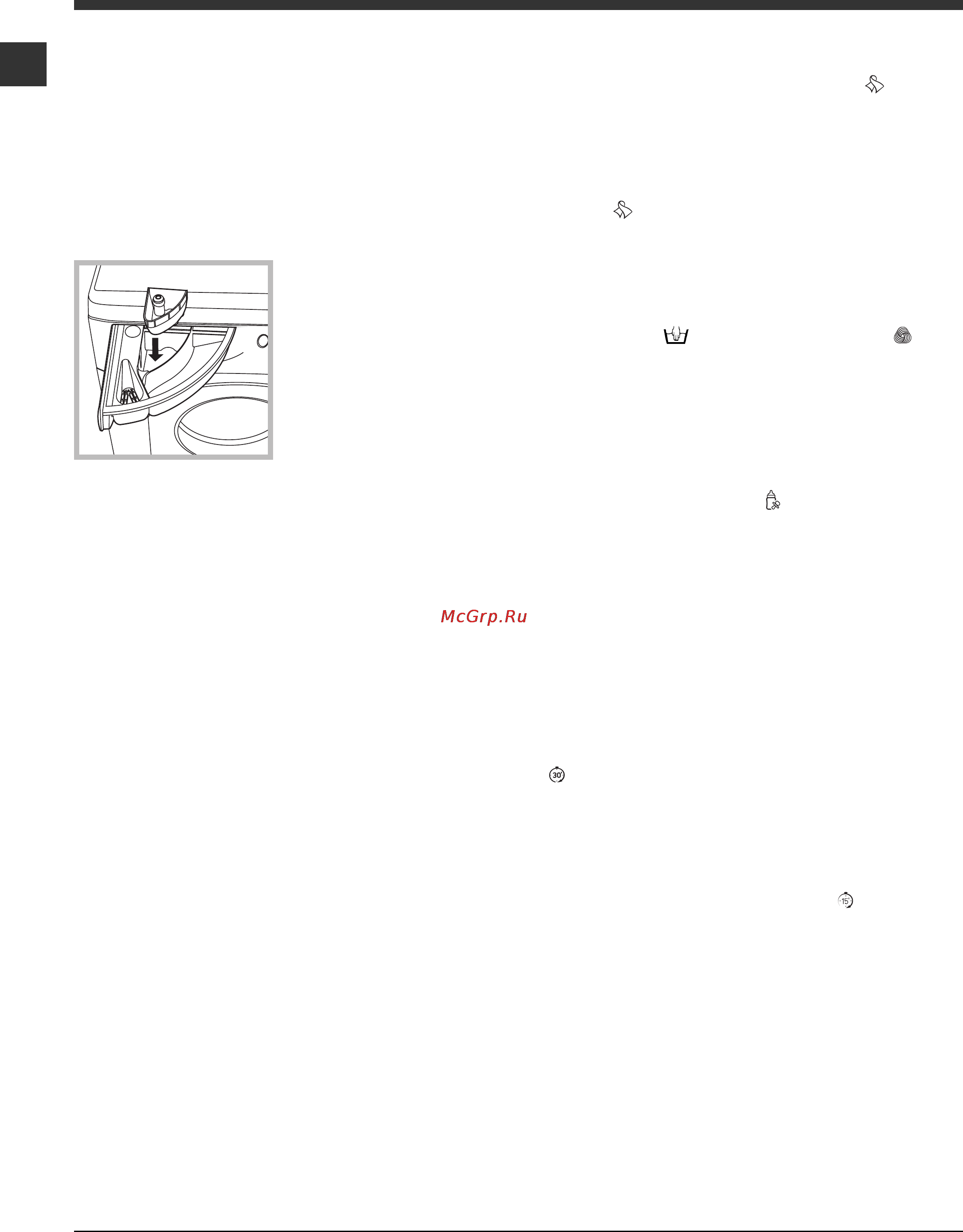 Hotpoint-Ariston ARSD 129 [20/24] Srodki piorree i bielizna
