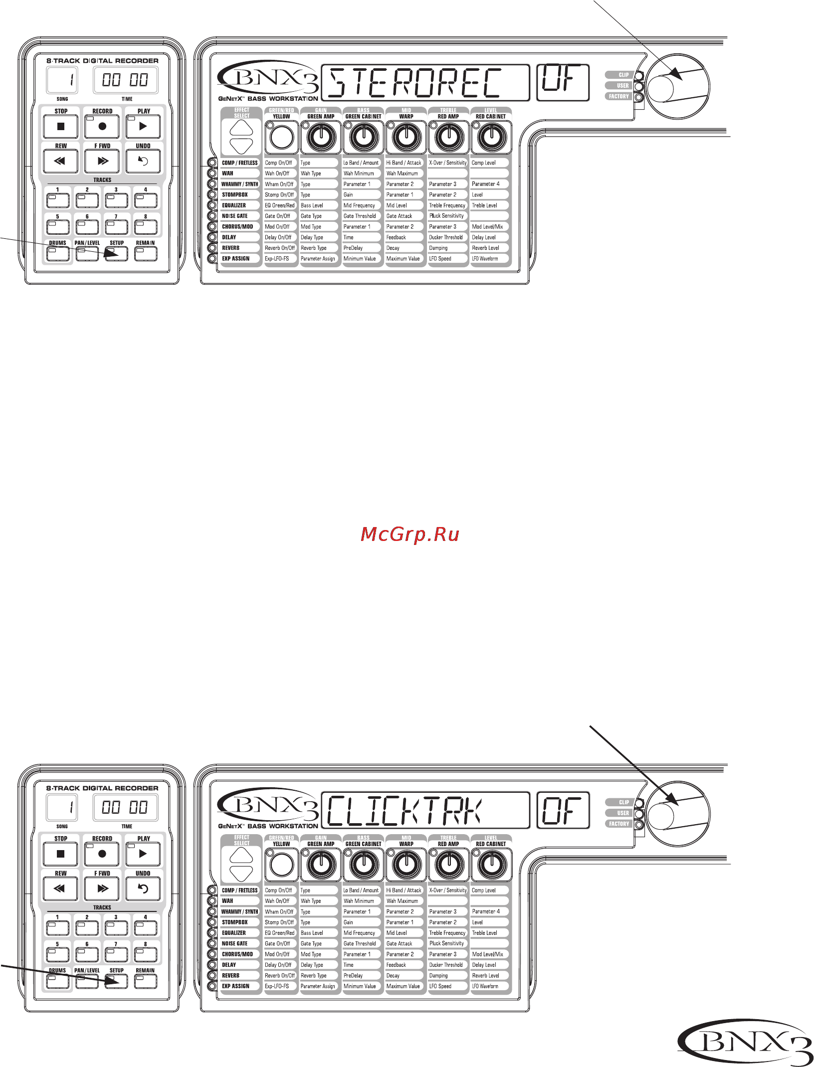 Digitech BNX3 [50/92] Рекордер
