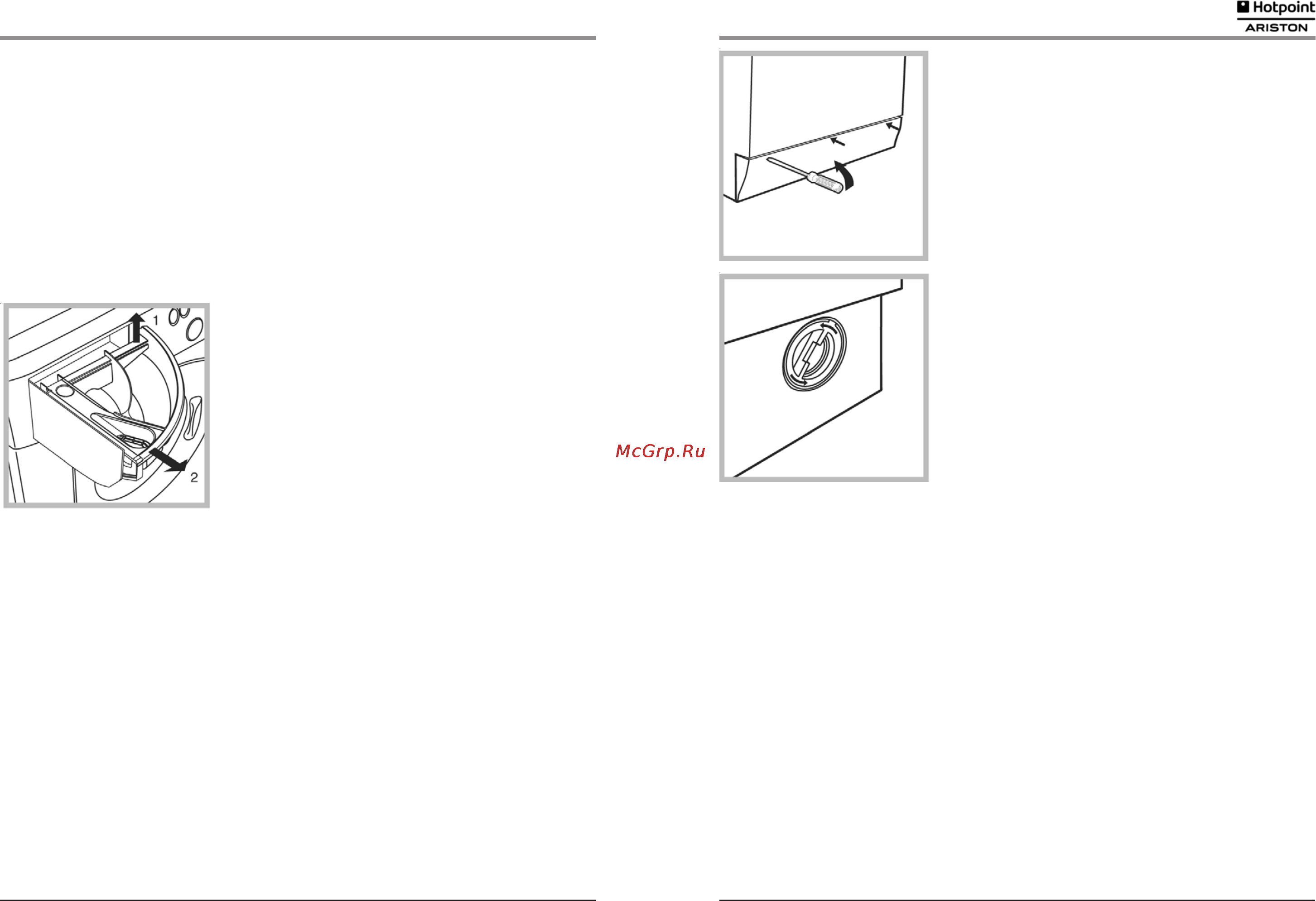Hotpoint-Ariston ARSL 105 (CSI).L [10/14] Чистка насоса