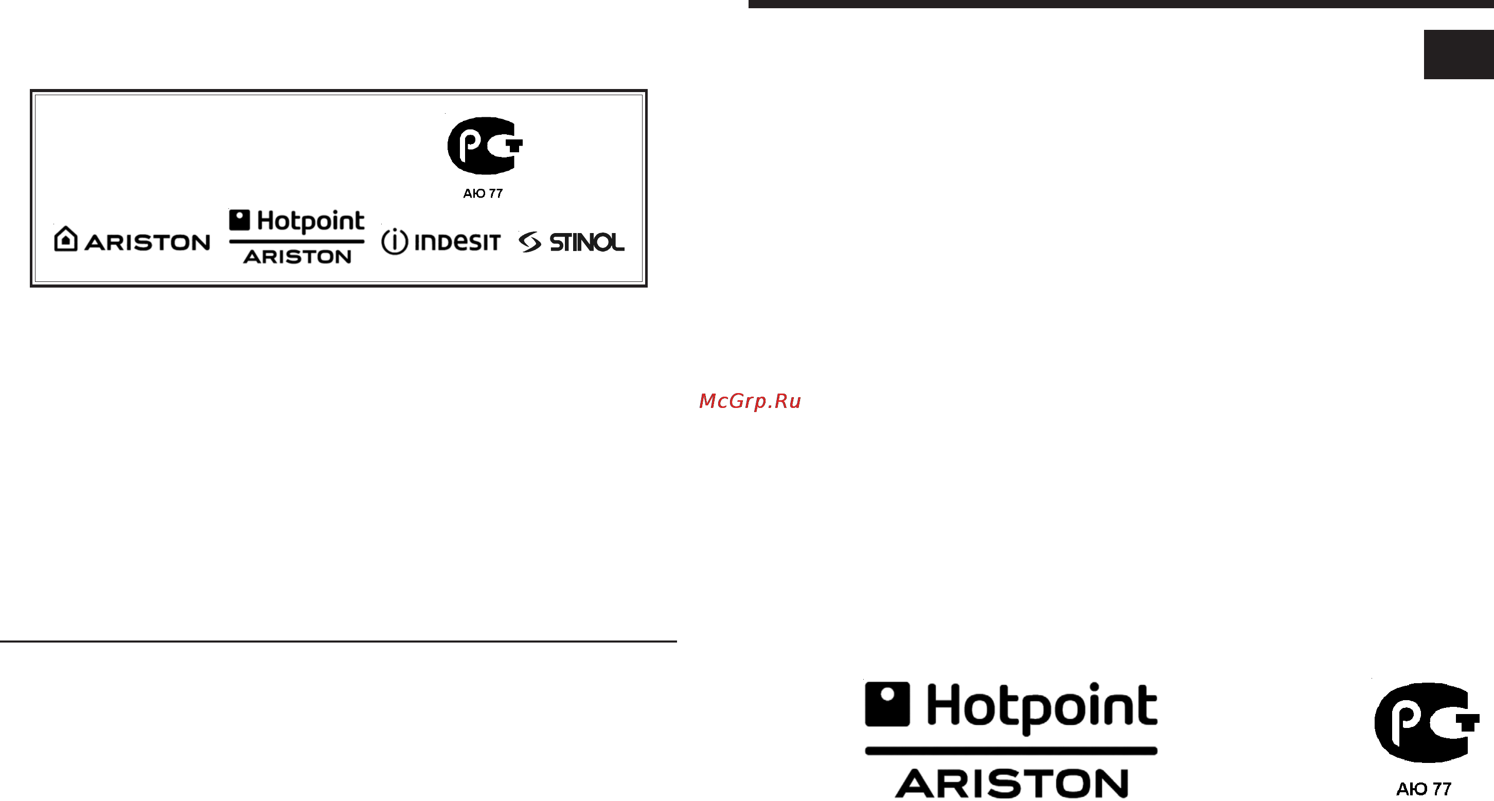 Hotpoint-Ariston ARSL 105 (CSI).L [14/14] Родукция