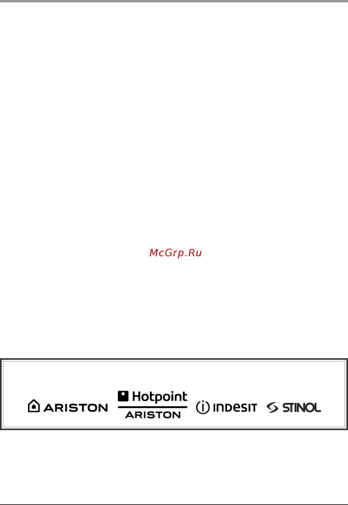 Hotpoint-Ariston ARSF 125 CSI.L [13/14] Срок службы 10 лет