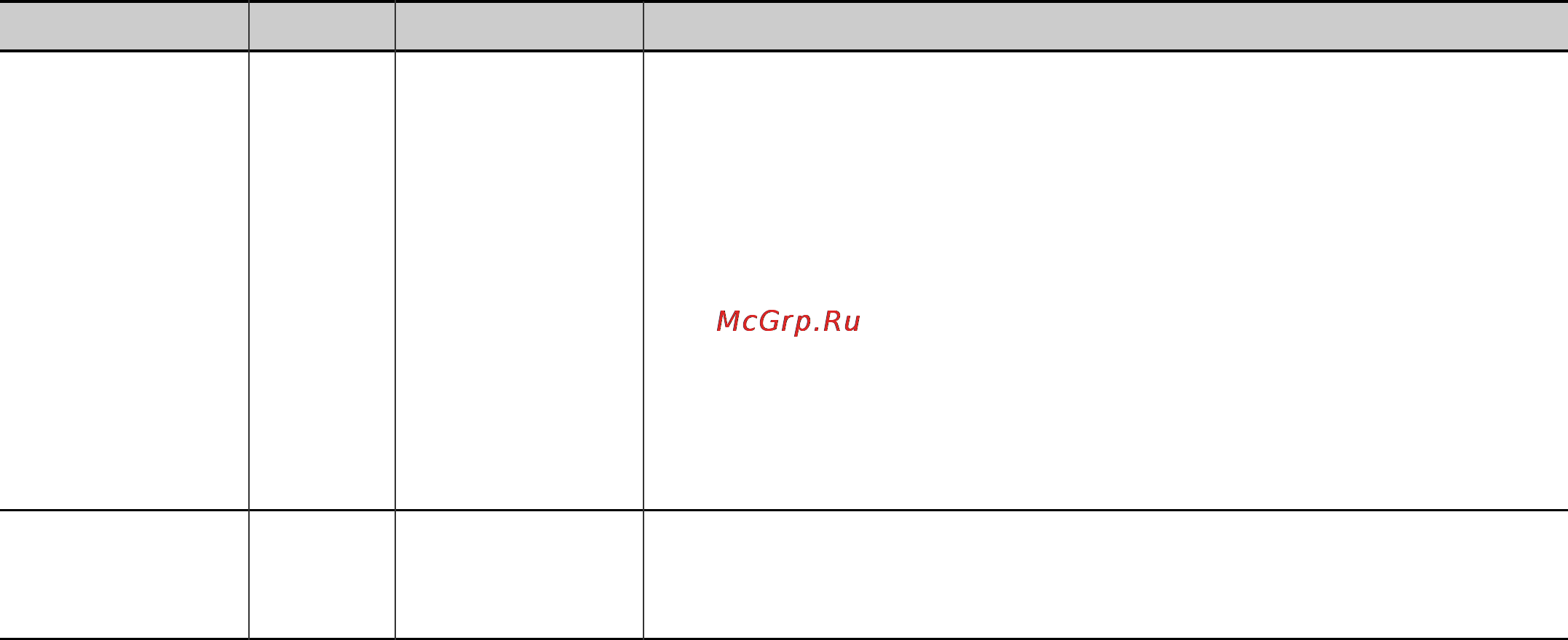 LG MH-6642W [18/27] Инструкции по автоматическому размораживанию