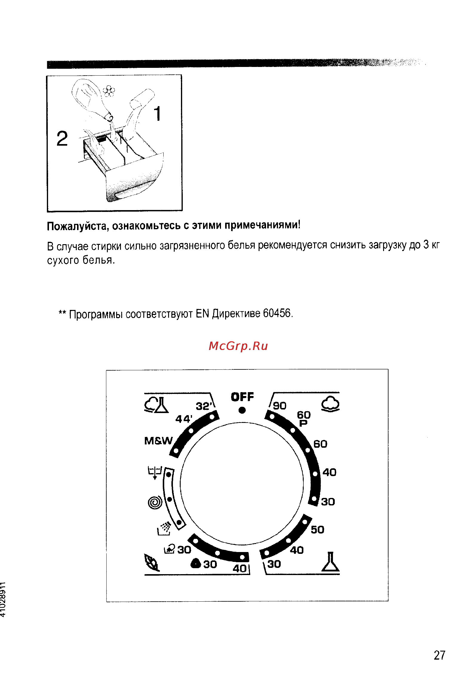 Candy COS 5108F-07S Инструкция по эксплуатации онлайн [26/31] 4954