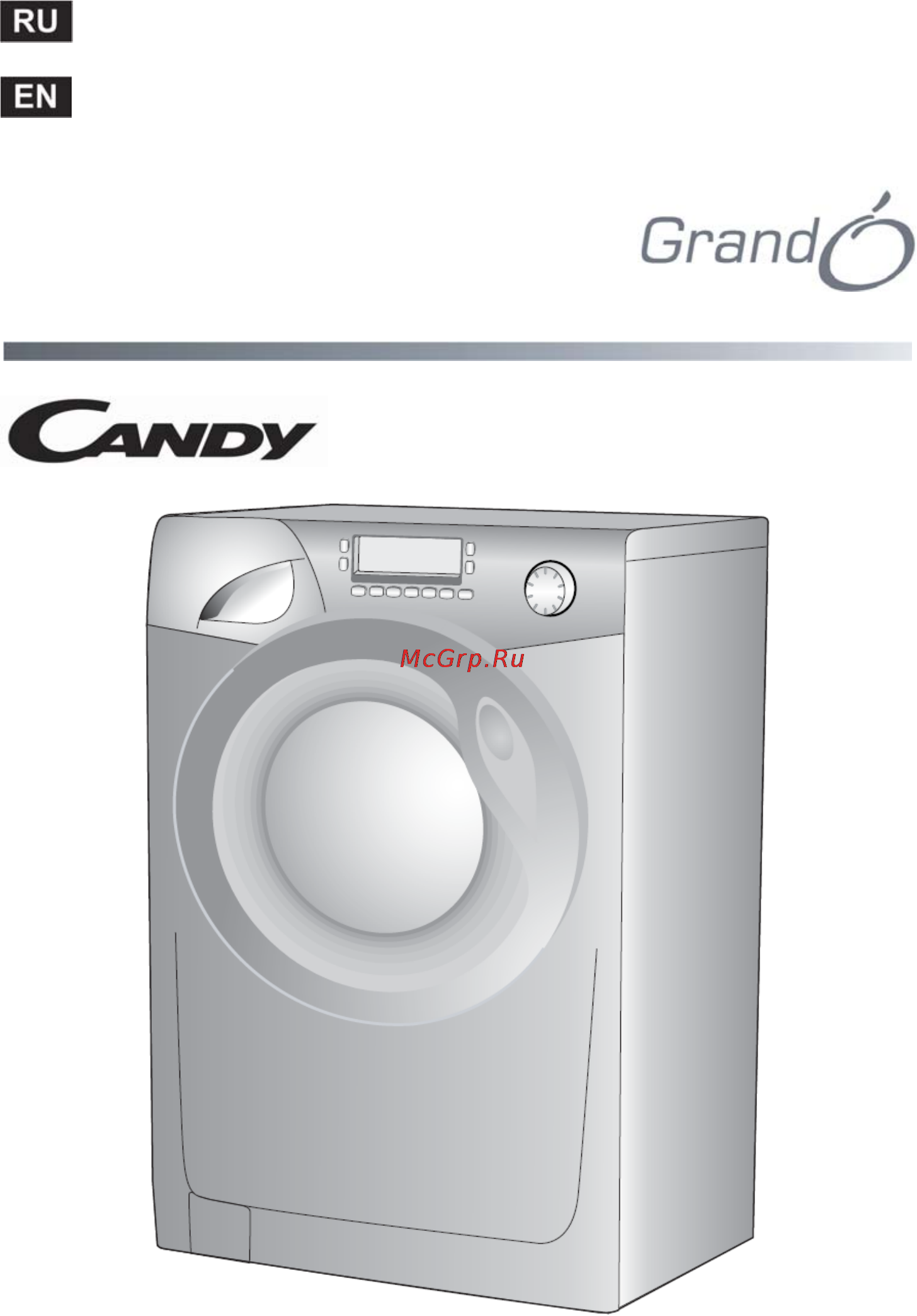 Candy GOY 1054 L-07 Инструкция по эксплуатации онлайн