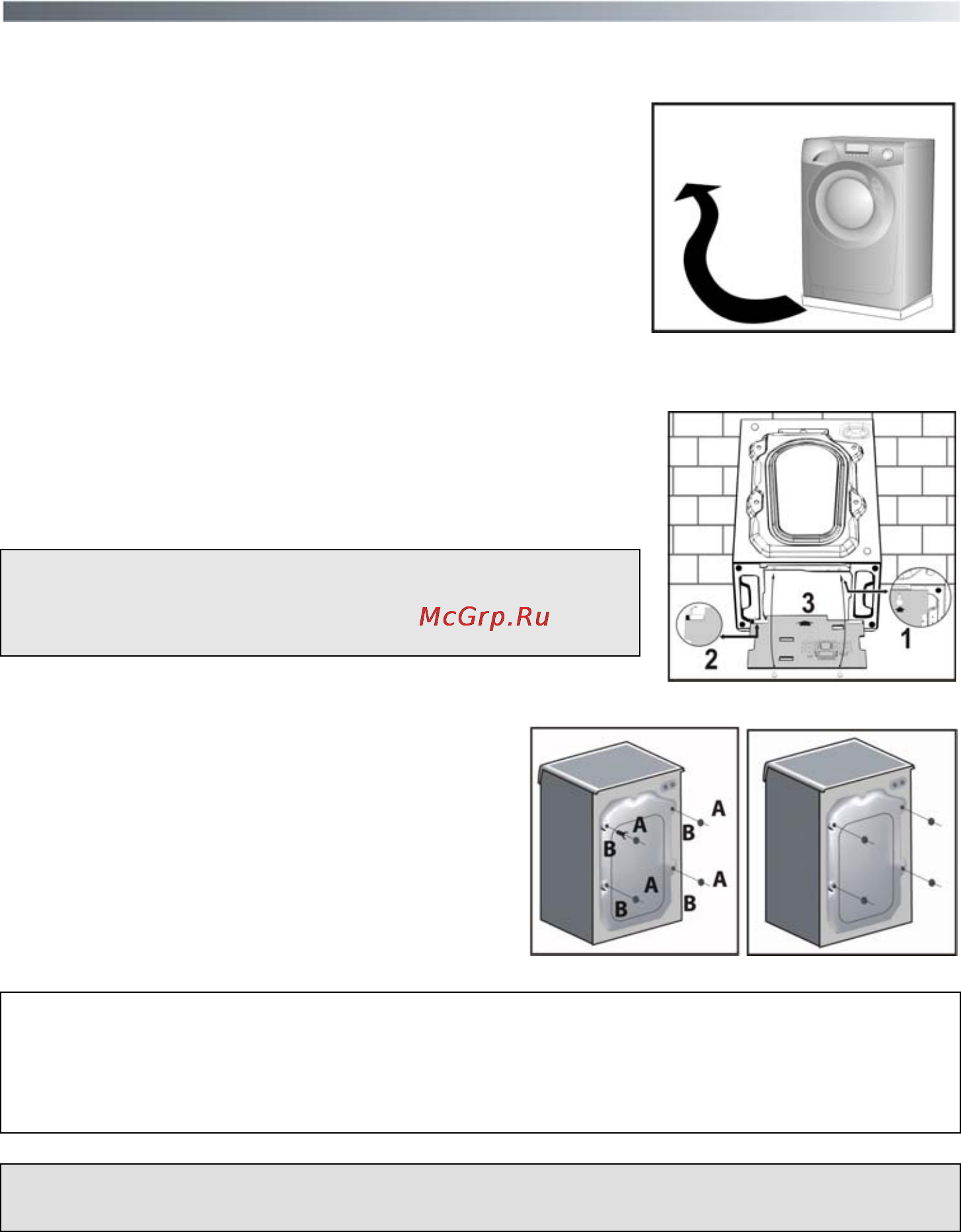Candy GOY 1054 L-07 [45/72] Installation