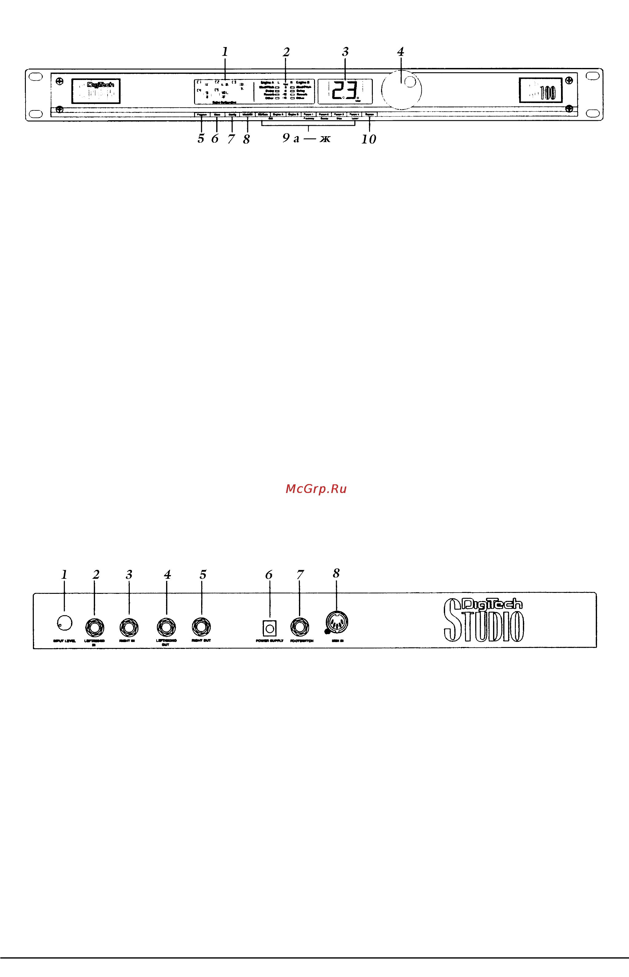 Digitech S100 [3/8] 3 4 5 6 7 5