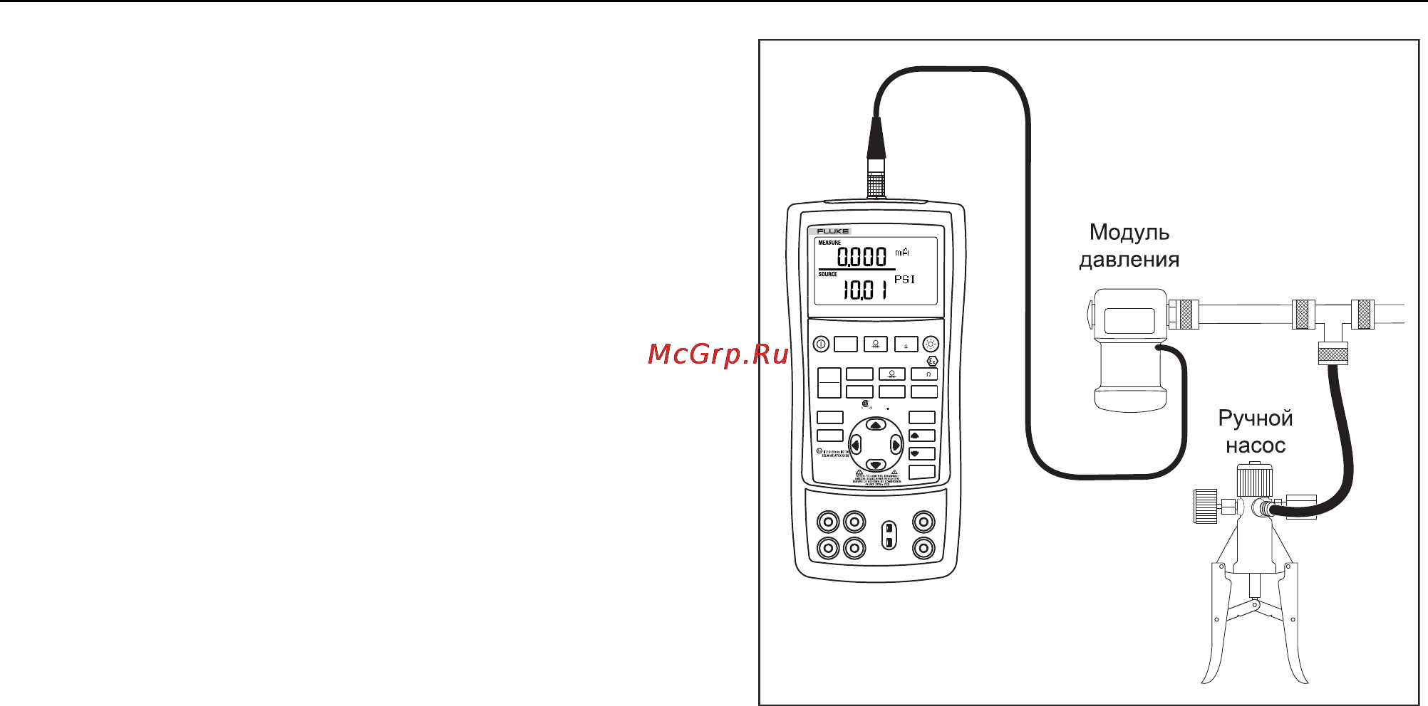 Fluke 725 ex Инструкция по эксплуатации онлайн [48/70] 4972