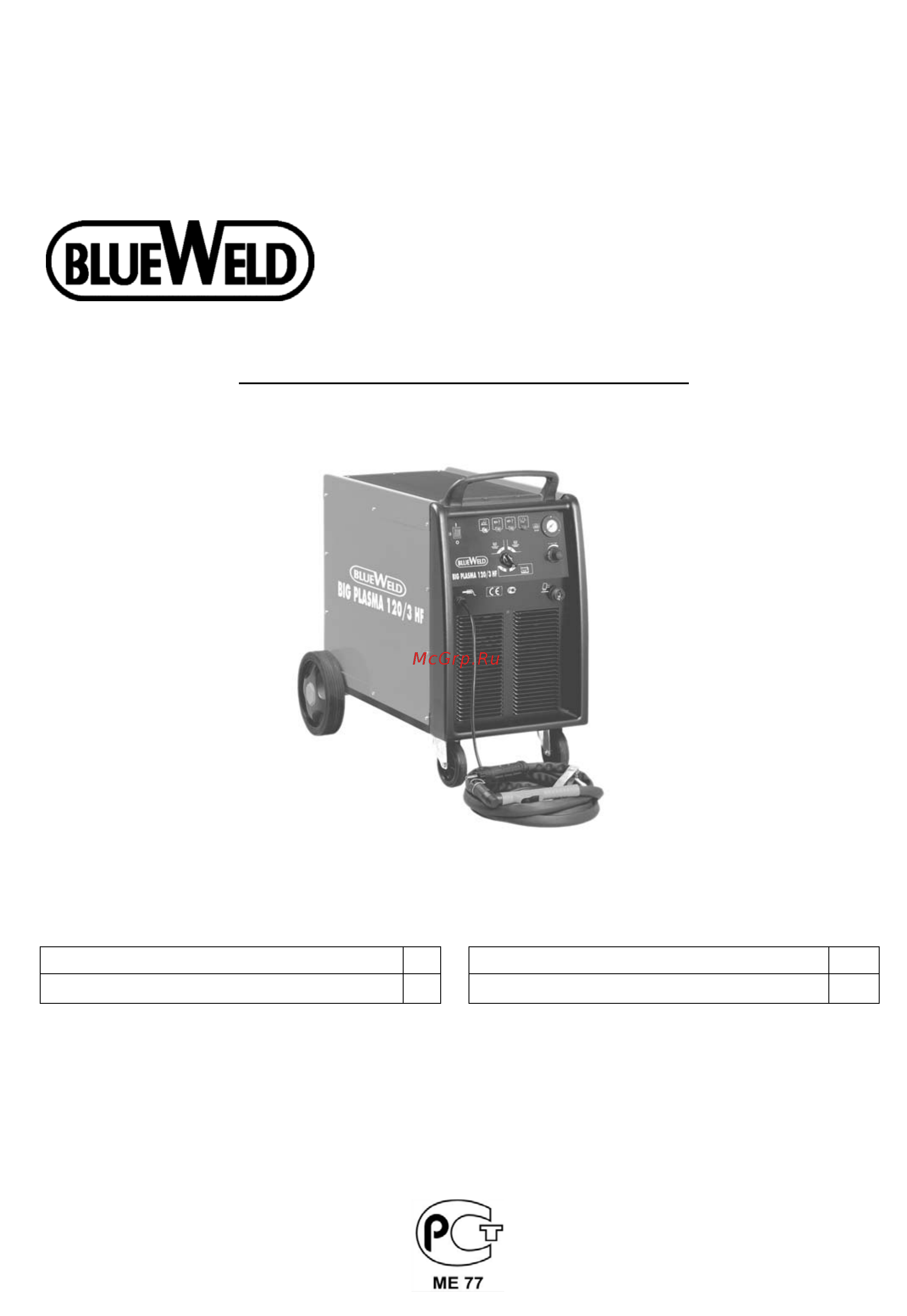 Telwin SUPERPlasma 80/3 HF Инструкция по эксплуатации онлайн