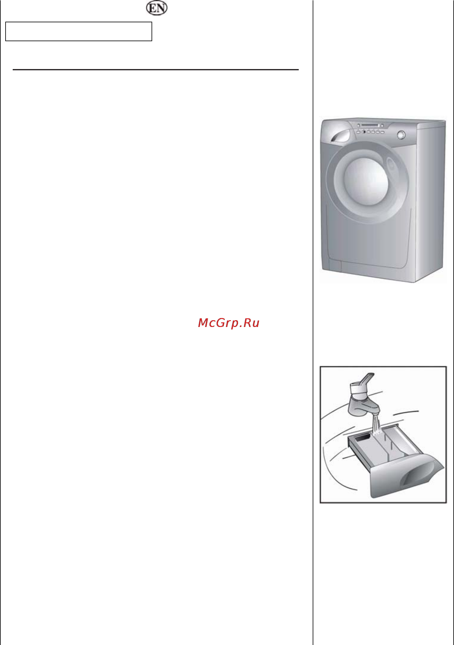 Candy GO4 1264 D [64/67] Cleaning and routine maintenance