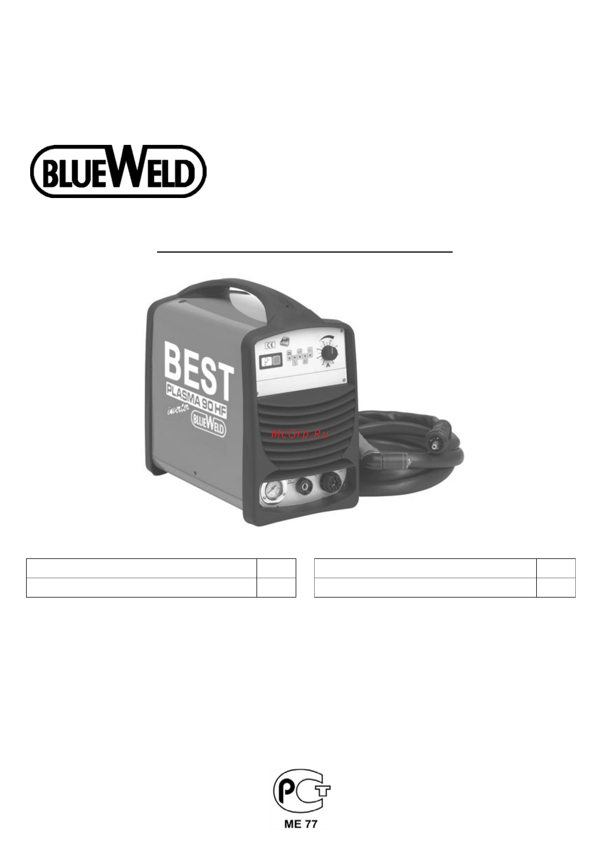 Blue Weld Best Plasma 90 HF 815365 Инструкция по эксплуатации онлайн