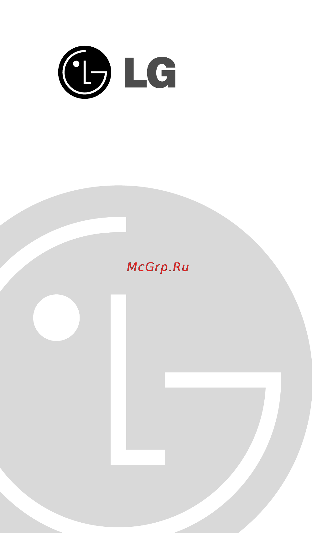 LG MH-6352F (FS) Инструкция по эксплуатации онлайн