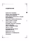 Whirlpool AWE 2221 Инструкция по эксплуатации
