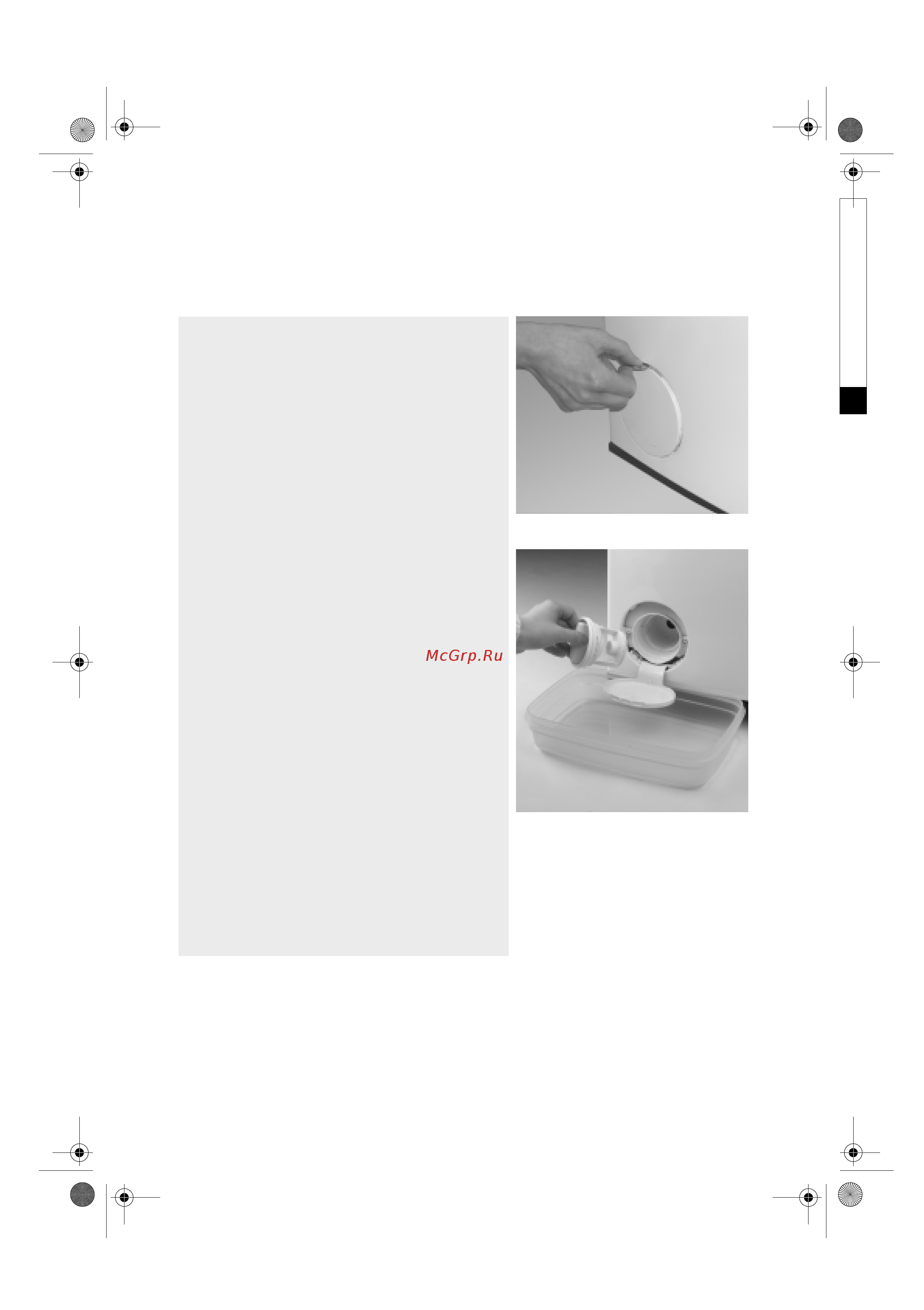 Whirlpool AWE 6516 ⁄ 1 [10/18] Слив оставшейся воды