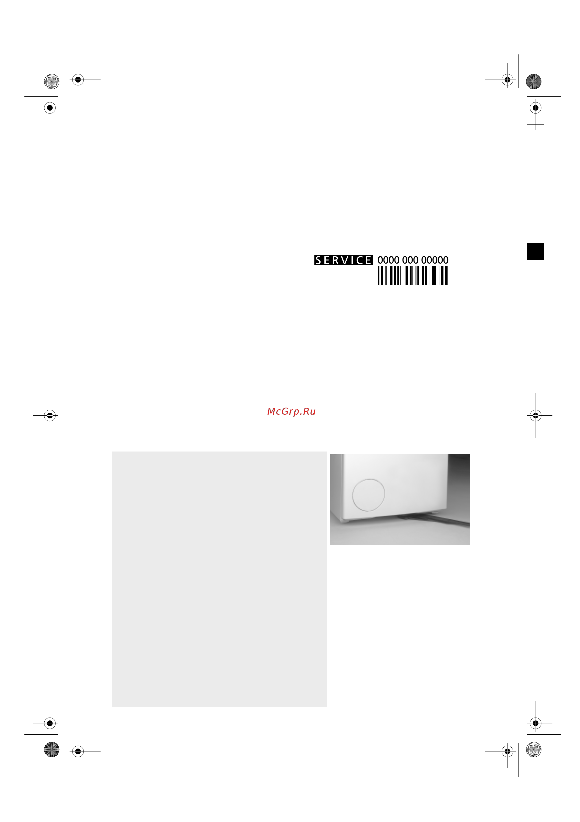 Whirlpool AWE 6516 ⁄ 1 [15/18] Прежде чем обращаться в сервисный центр