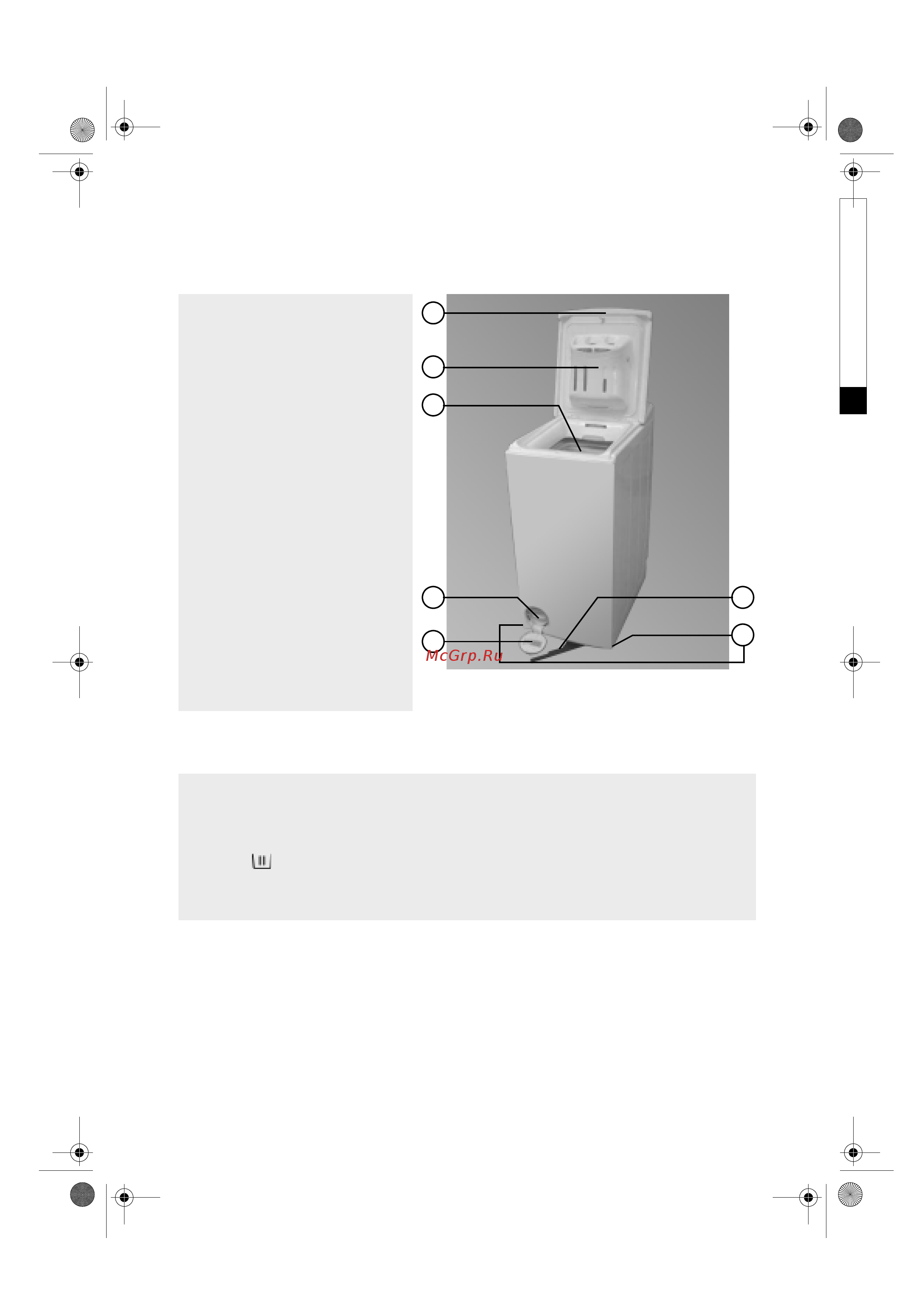 Whirlpool AWE 6516 ⁄ 1 [4/18] Описание стиральной машины