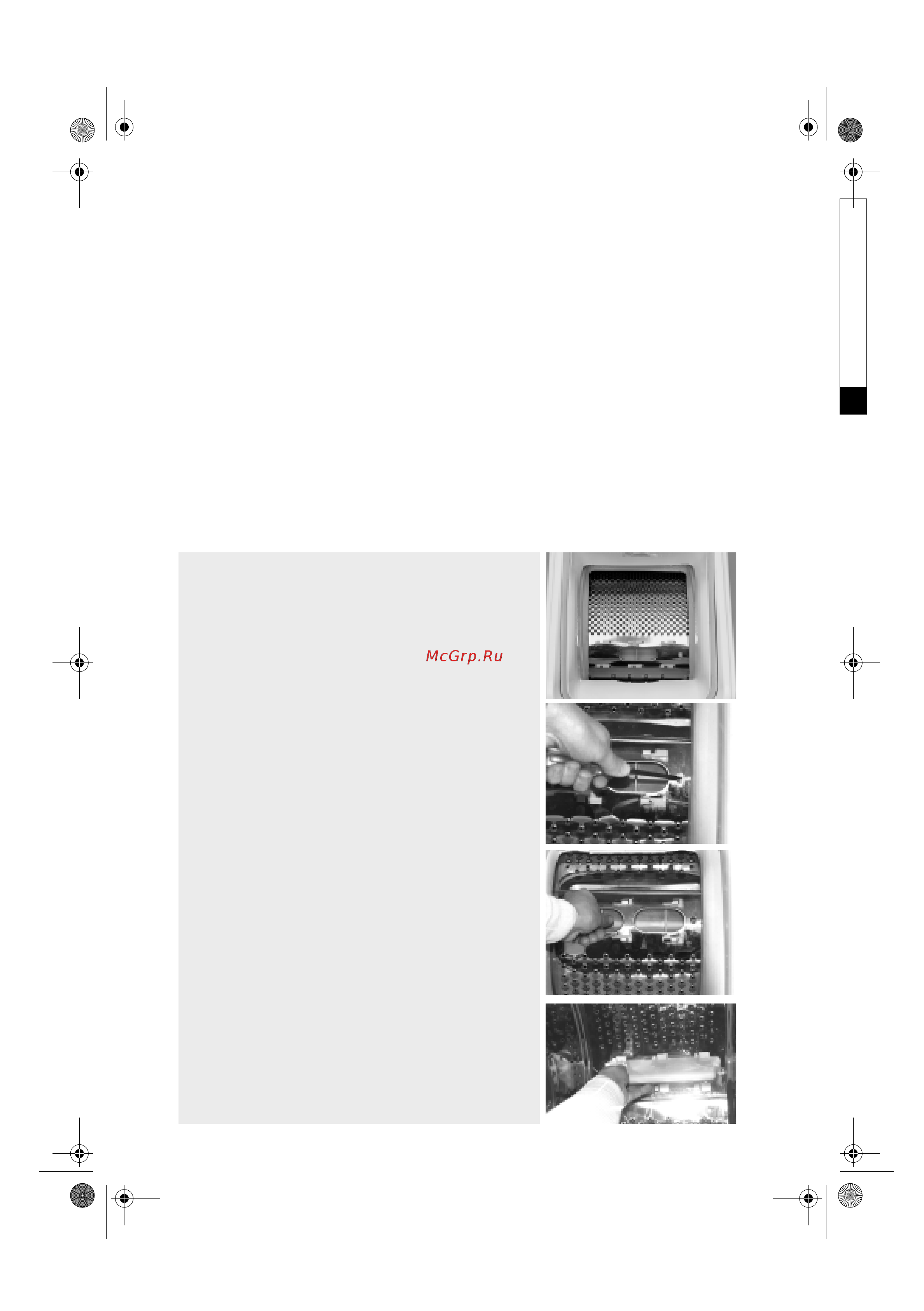 Whirlpool AWE 9629 [11/18] Корпус машины и панель управления