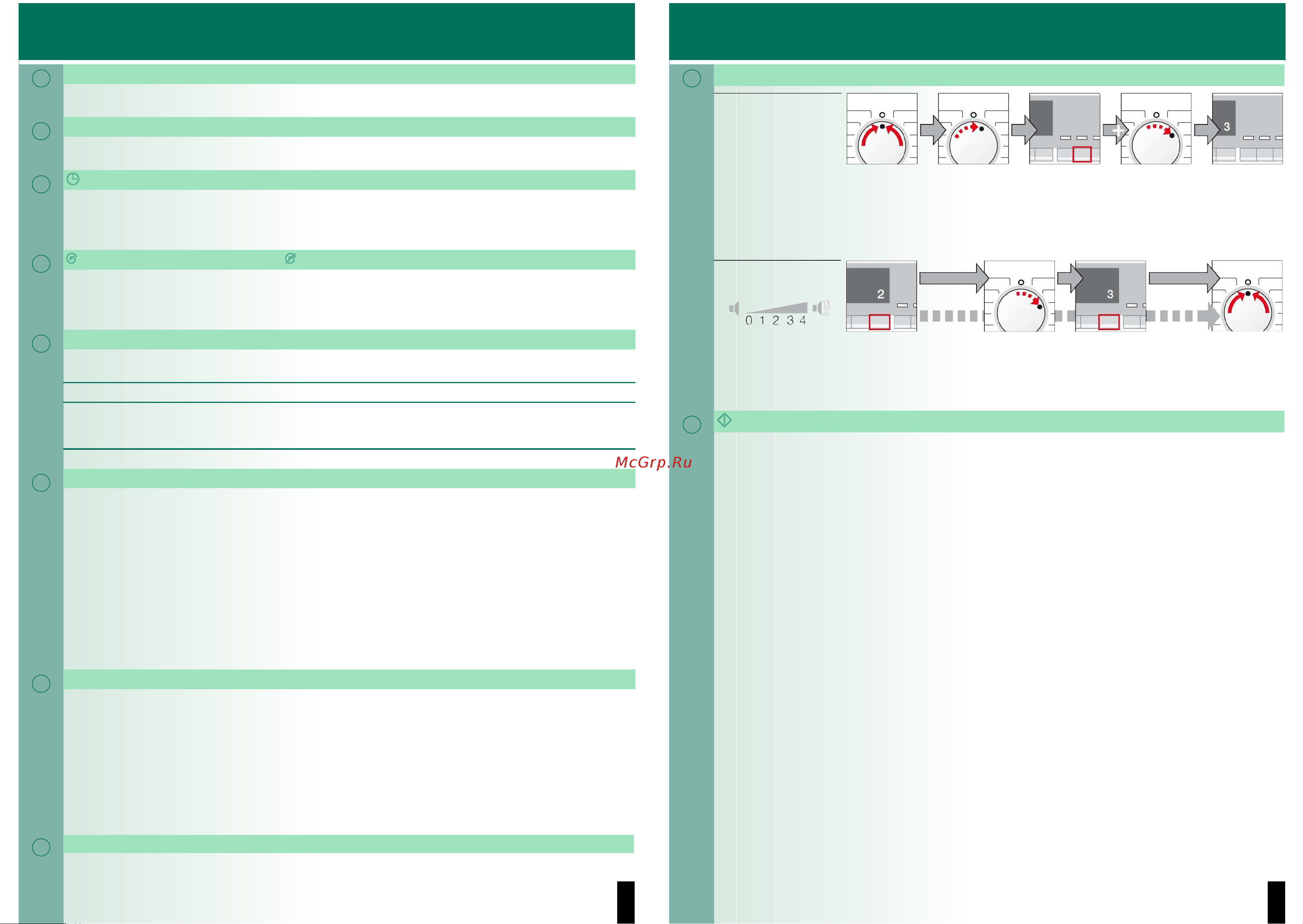 Siemens WM10S47A [5/10] Индивидуальные настройки индивидуальные настройки