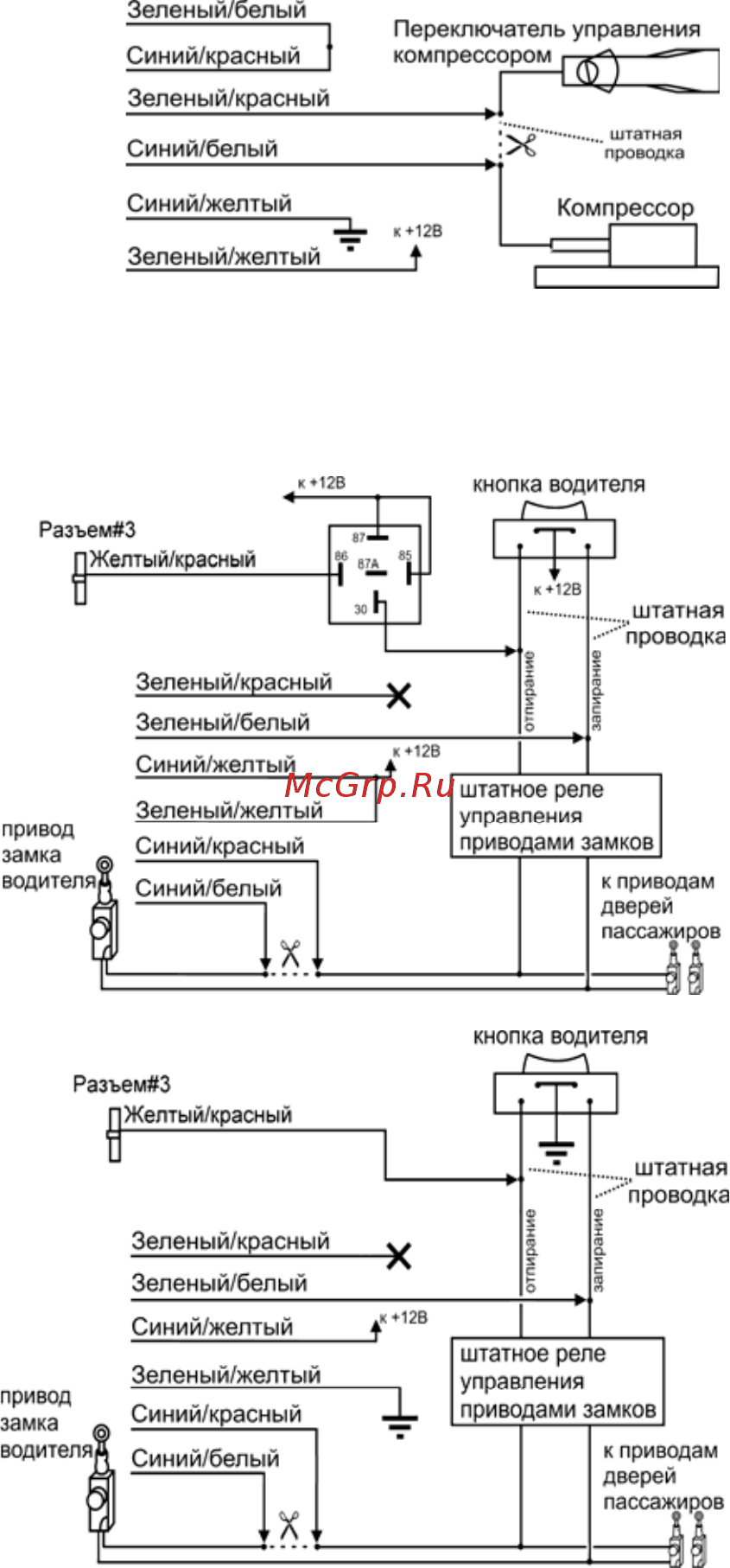 Centurion TANGO v.2 Инструкция по эксплуатации онлайн [11/20] 5058