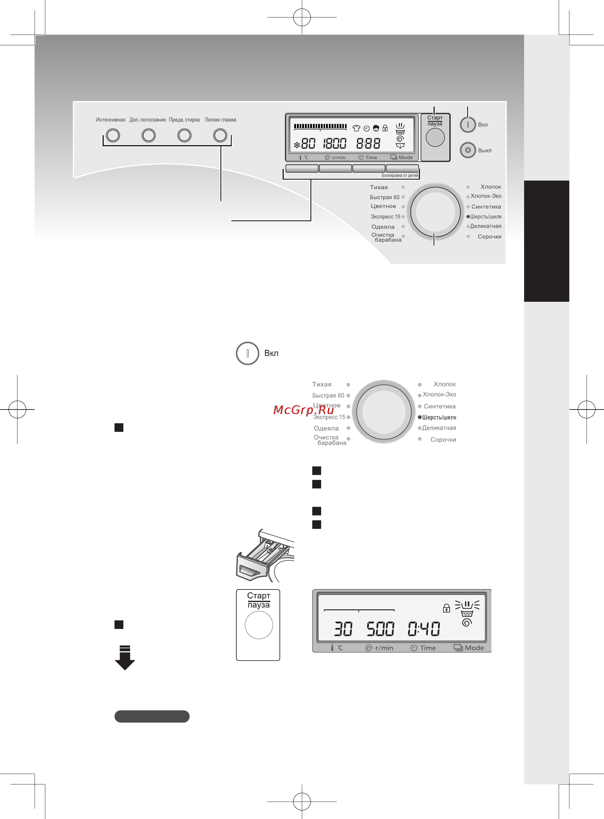 Panasonic NA-14VA1 [20/40] Выберите опциональные функции