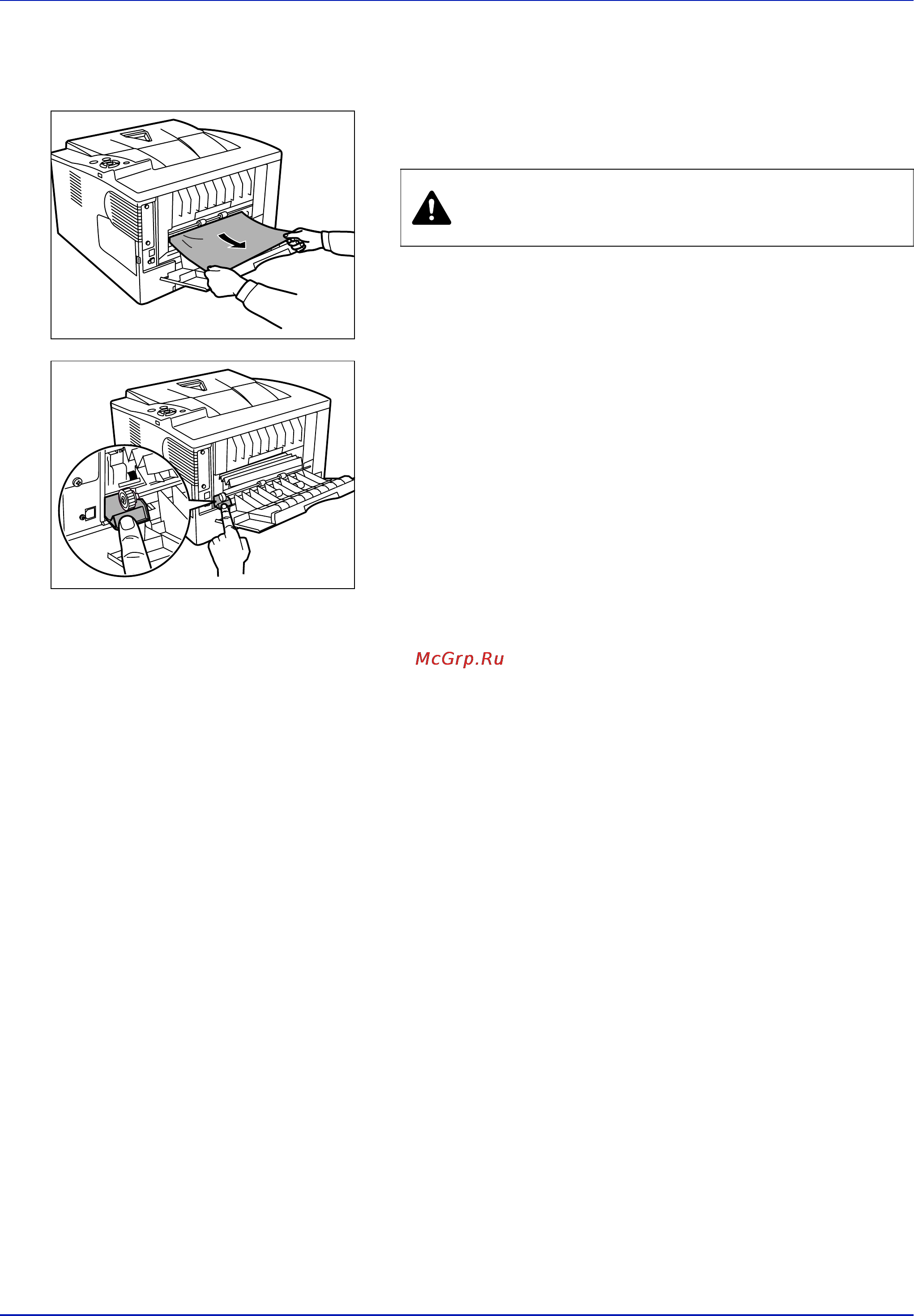 Kyocera FS-1350DN [91/101] Внимание блок термофиксатора установленный внутри принтера очень горячий во избежание ожогов не дотрагивайтесь до него