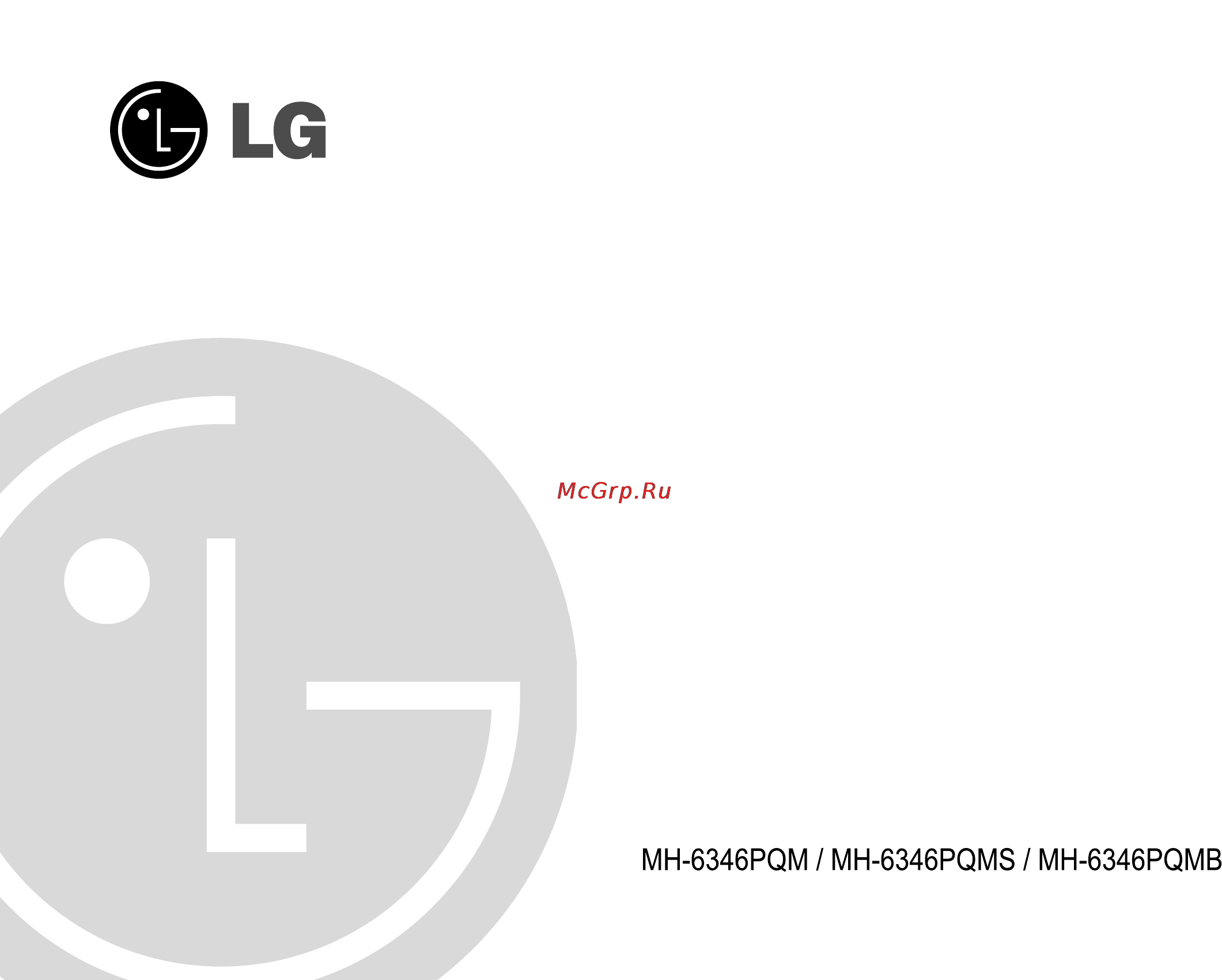 LG MH-6346PQM Инструкция по эксплуатации онлайн