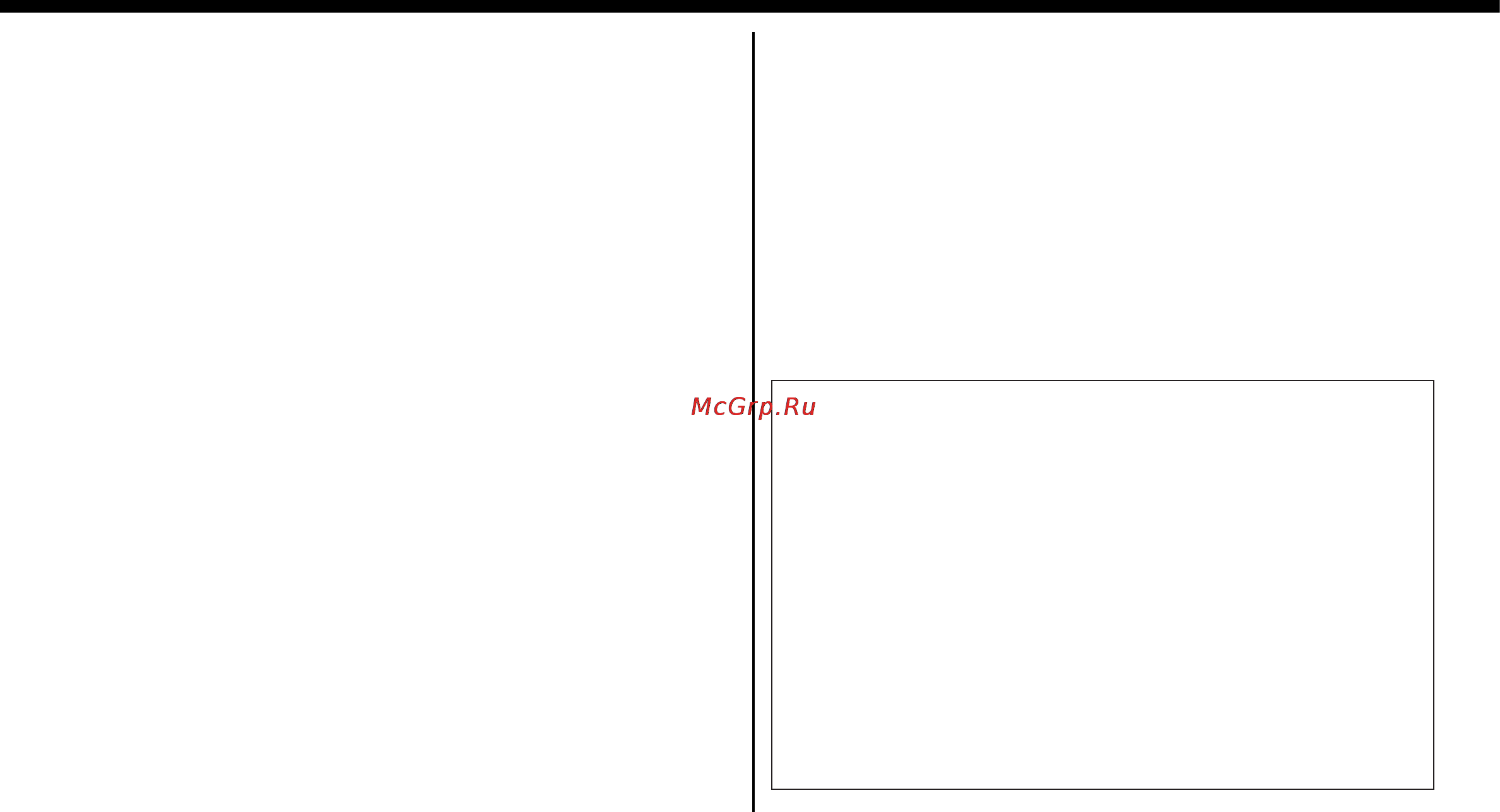 LG MH-6346PQMS [27/33] Важные инструкции по