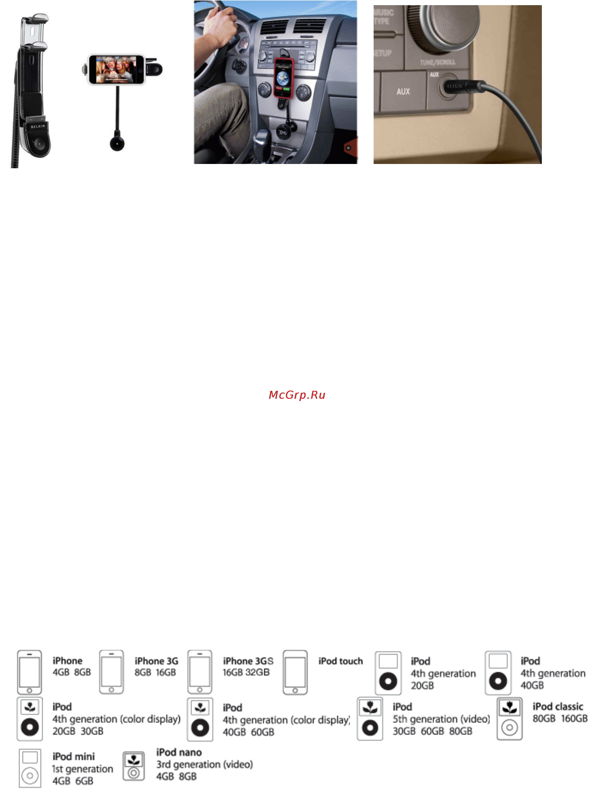 Belkin F8Z442eaB Инструкция по эксплуатации онлайн