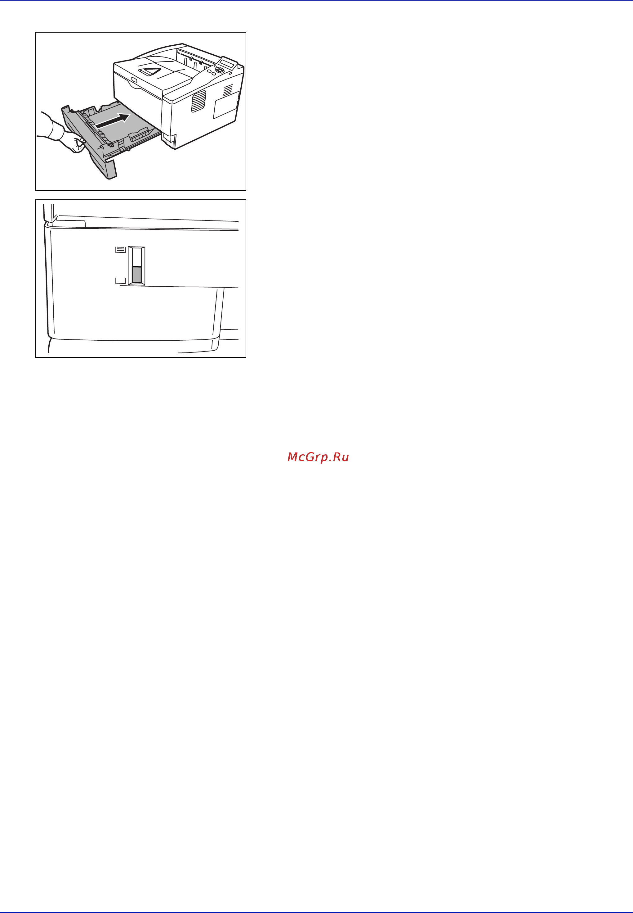 Kyocera FS-1370DN [32/97] 4 загрузка бумаги