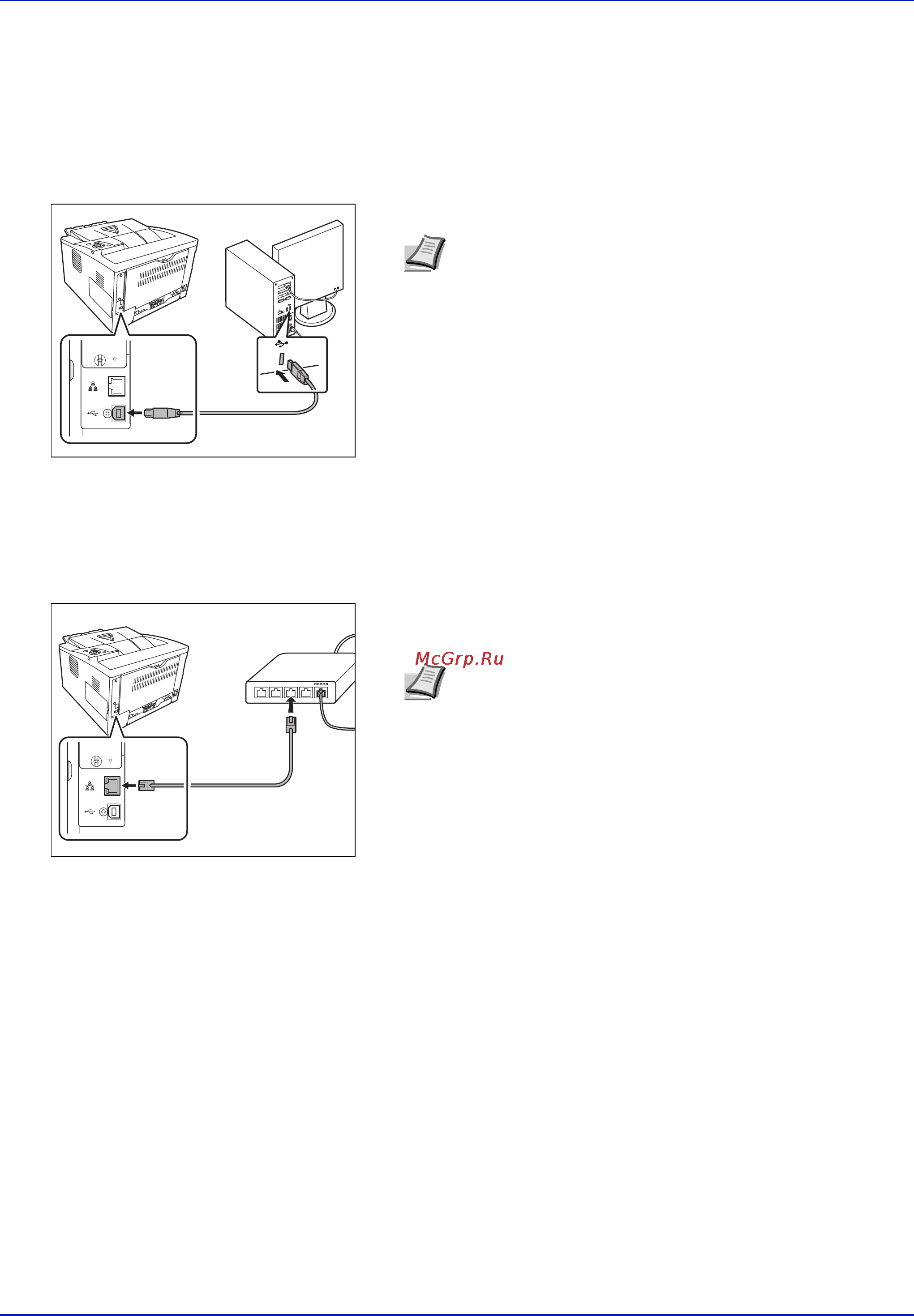 Kyocera FS-1370DN [36/97] Соединения