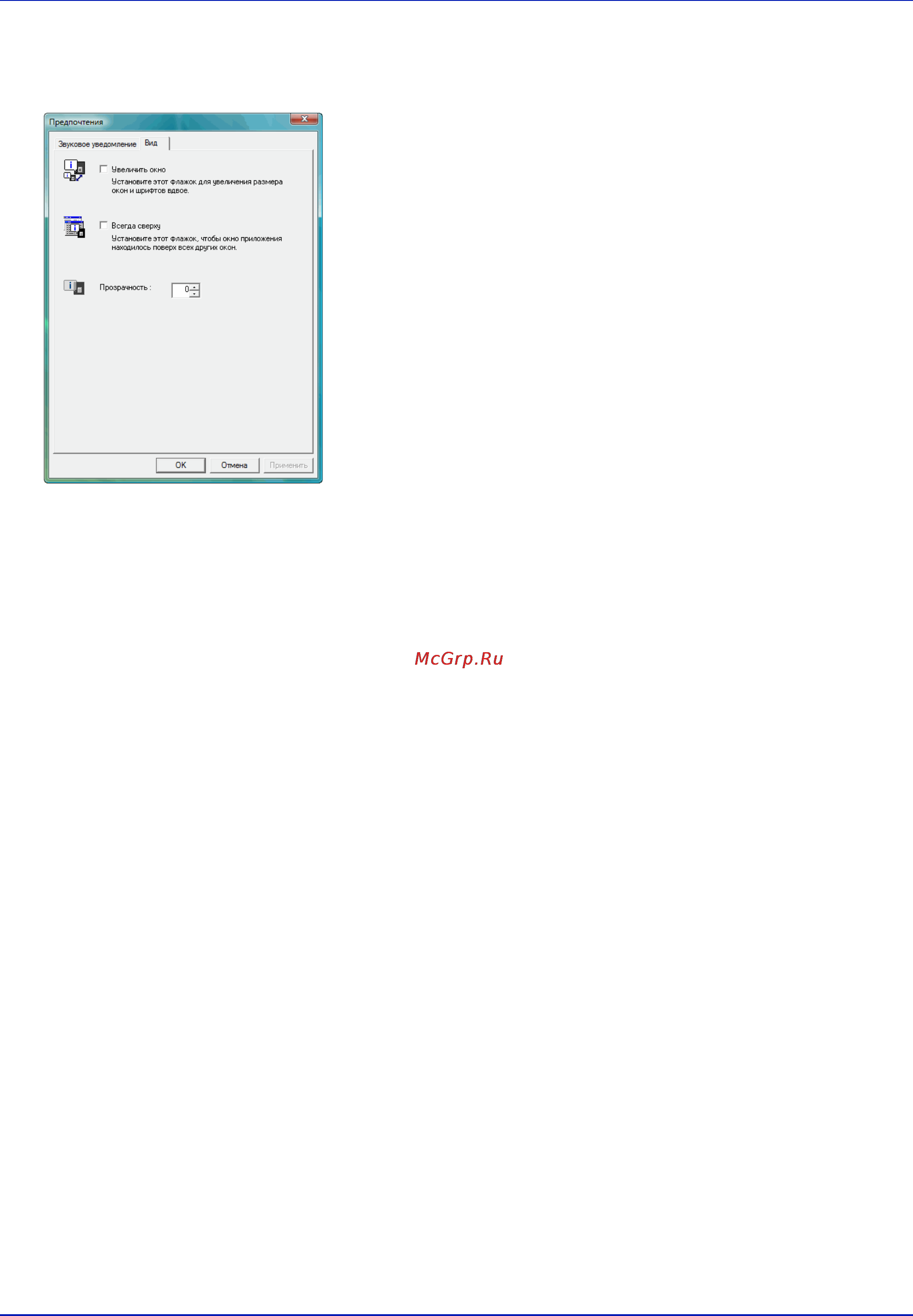 Kyocera FS-1370DN [58/97] 24 подключение и печать