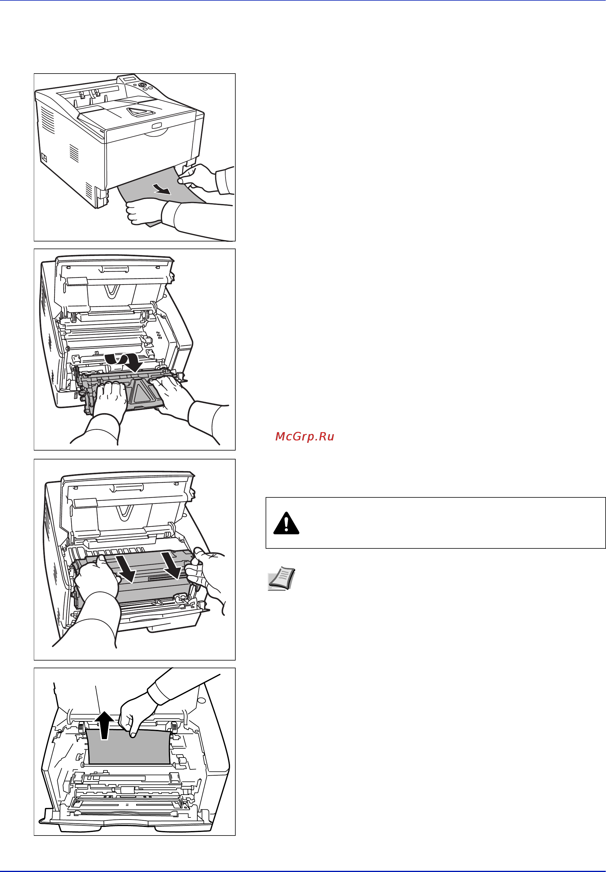 Kyocera FS-1370DN [86/97] Внутри принтера