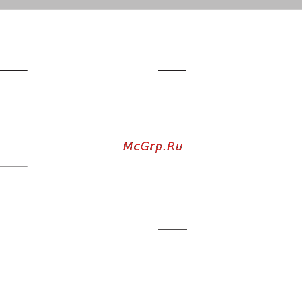 Belkin F8Z442cwB [17/27] Устранение неполадок
