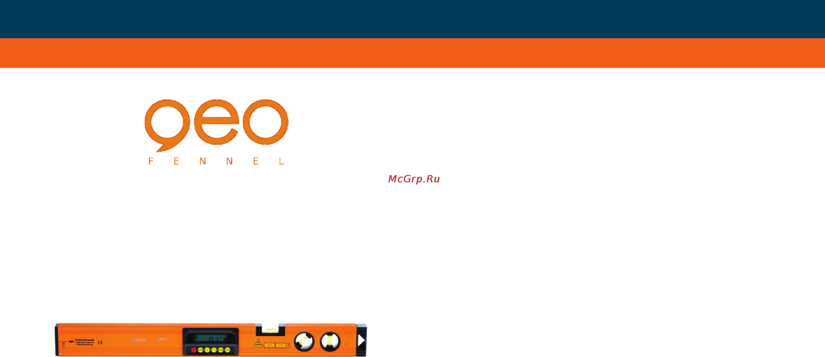 Geo-Fennel S-Digit 60 620000 Инструкция по эксплуатации онлайн