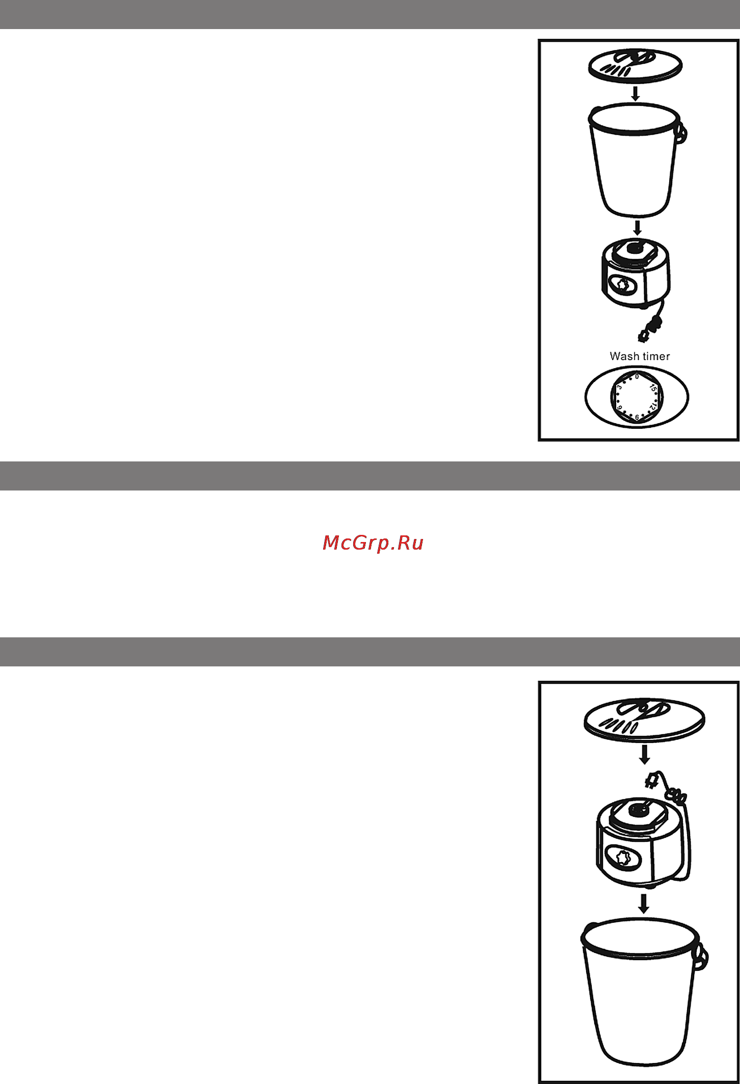 Elenberg MWM-1000 [7/8] Drain method