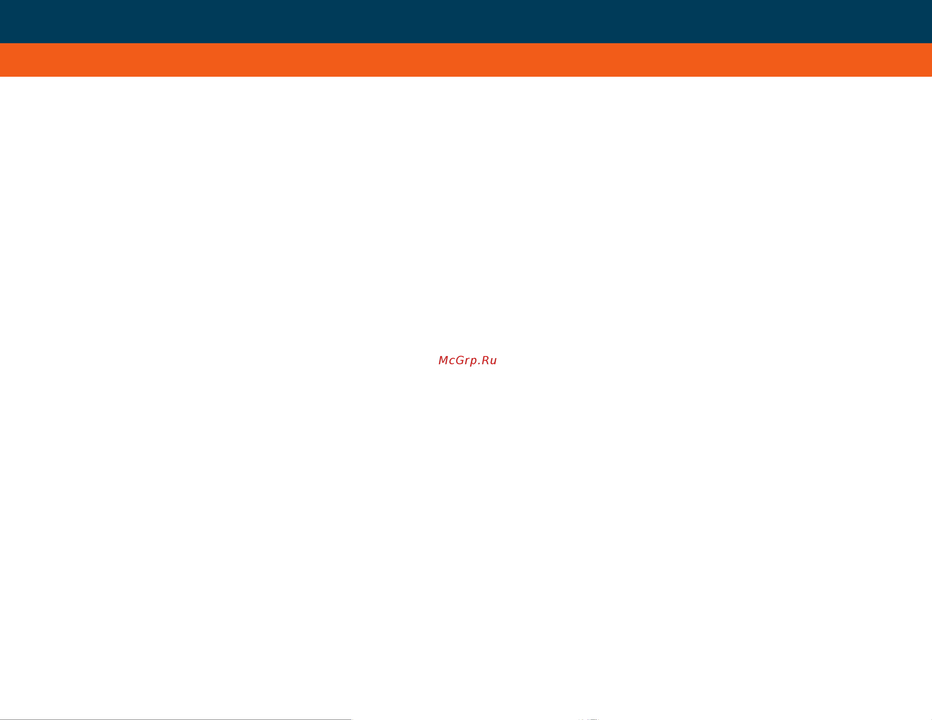 Geo-Fennel Multi Digit Pro Инструкция по эксплуатации онлайн [2/7] 666211