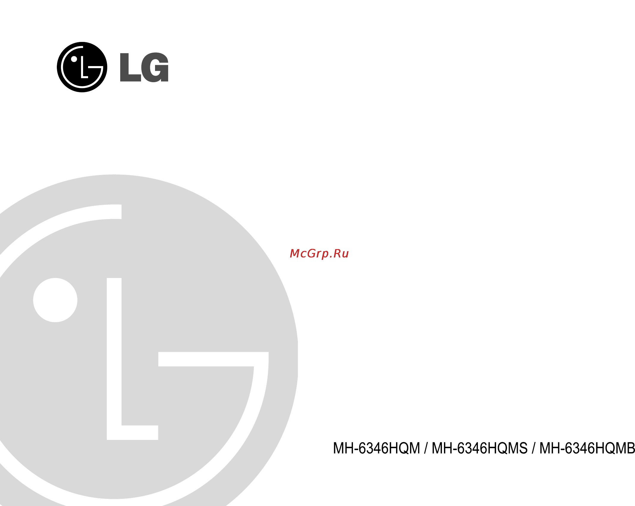 LG MH-6346HQM Инструкция по эксплуатации онлайн