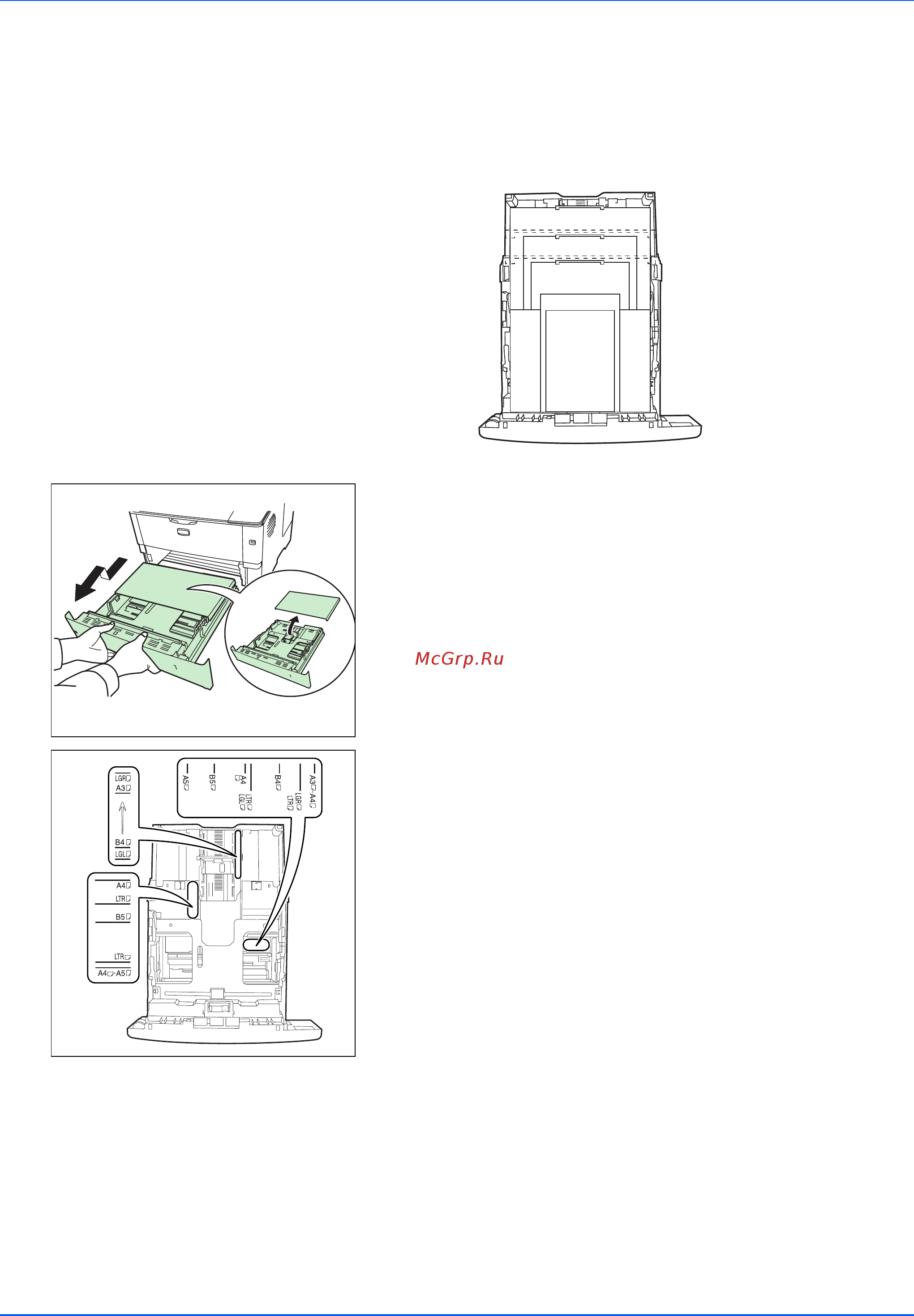 Kyocera FS-3920DN [34/111] Загрузка бумаги в кассету