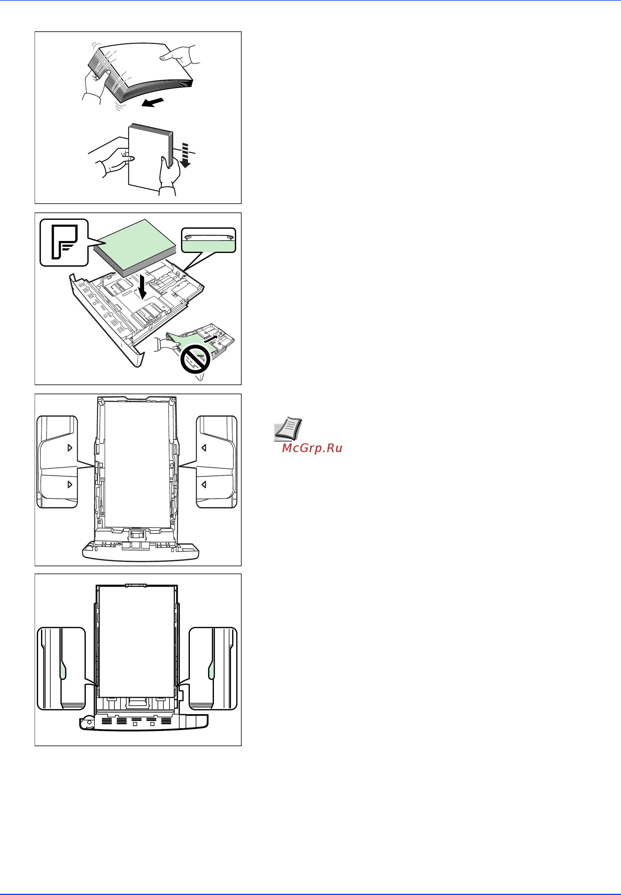 Kyocera FS-6970DN [36/111] 4 загрузка бумаги