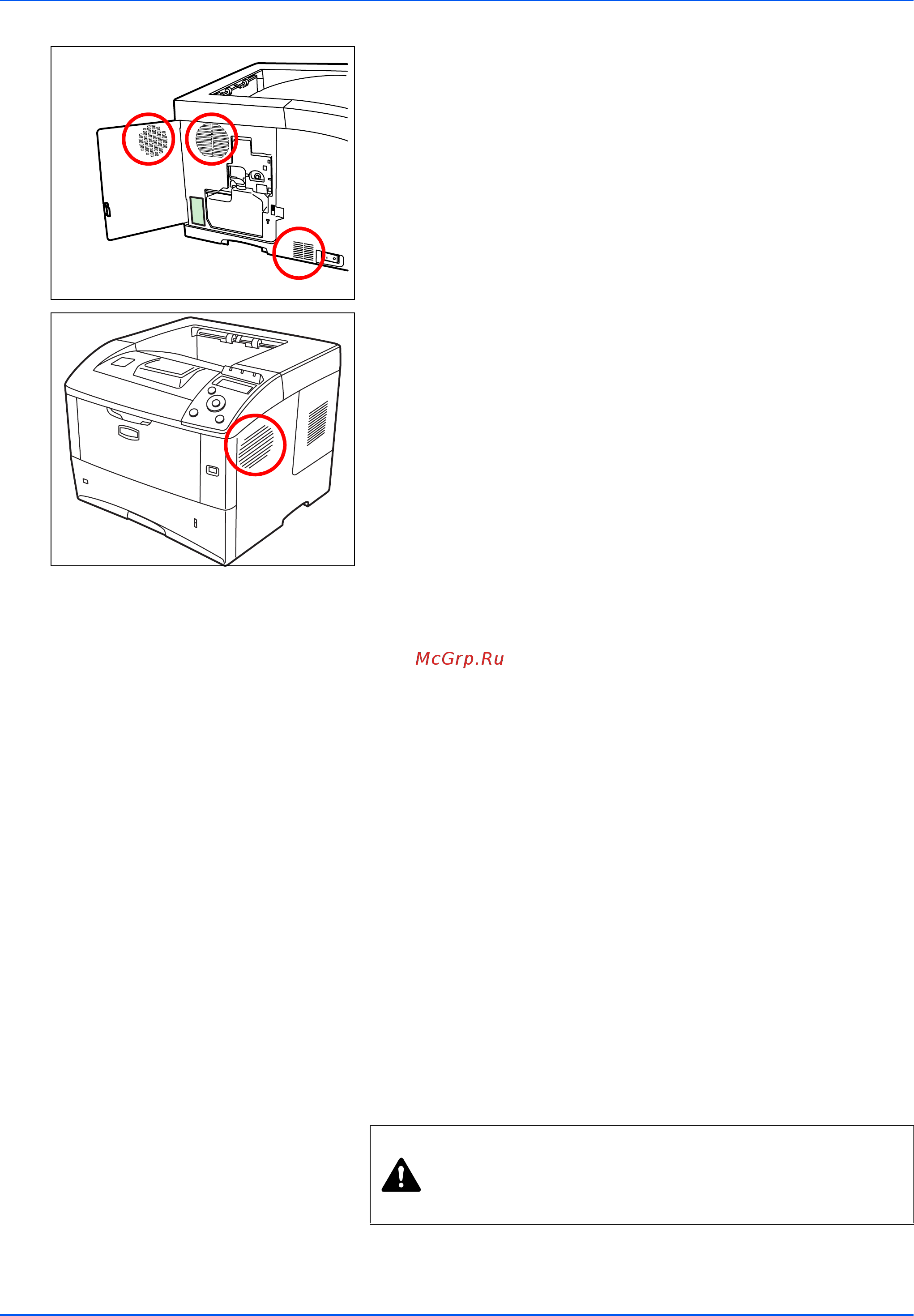 Kyocera FS-6970DN [73/111] Длительное неиспользование и перемещение принтера