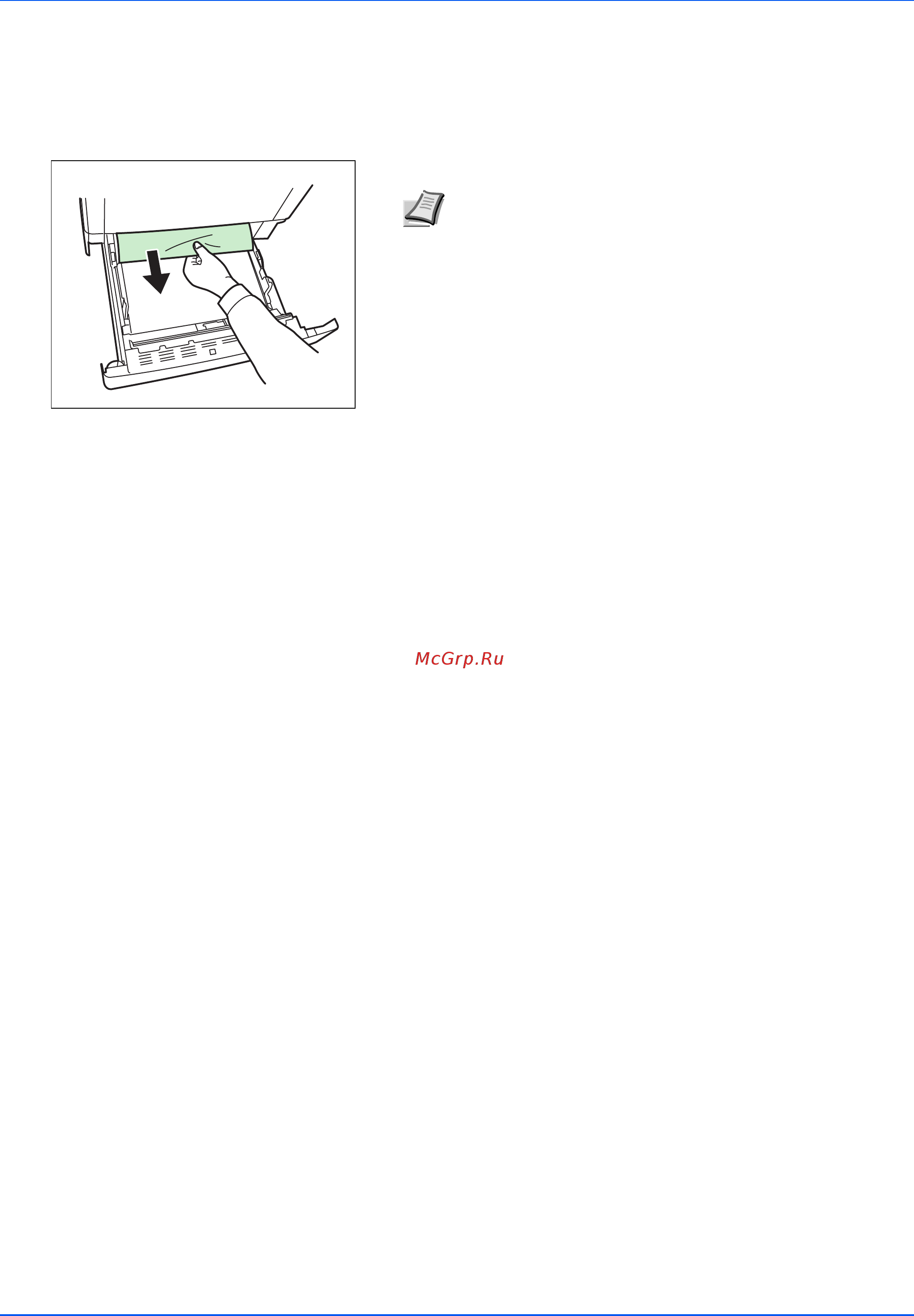 Kyocera FS-6970DN [92/111] Кассета для бумаги податчик бумаги