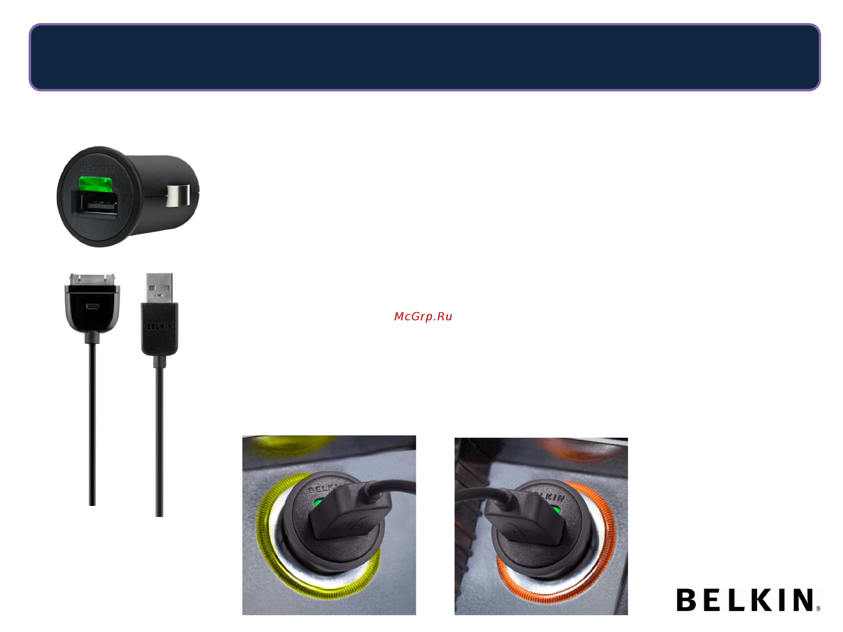 Belkin F8Z571cw03 Инструкция по эксплуатации онлайн