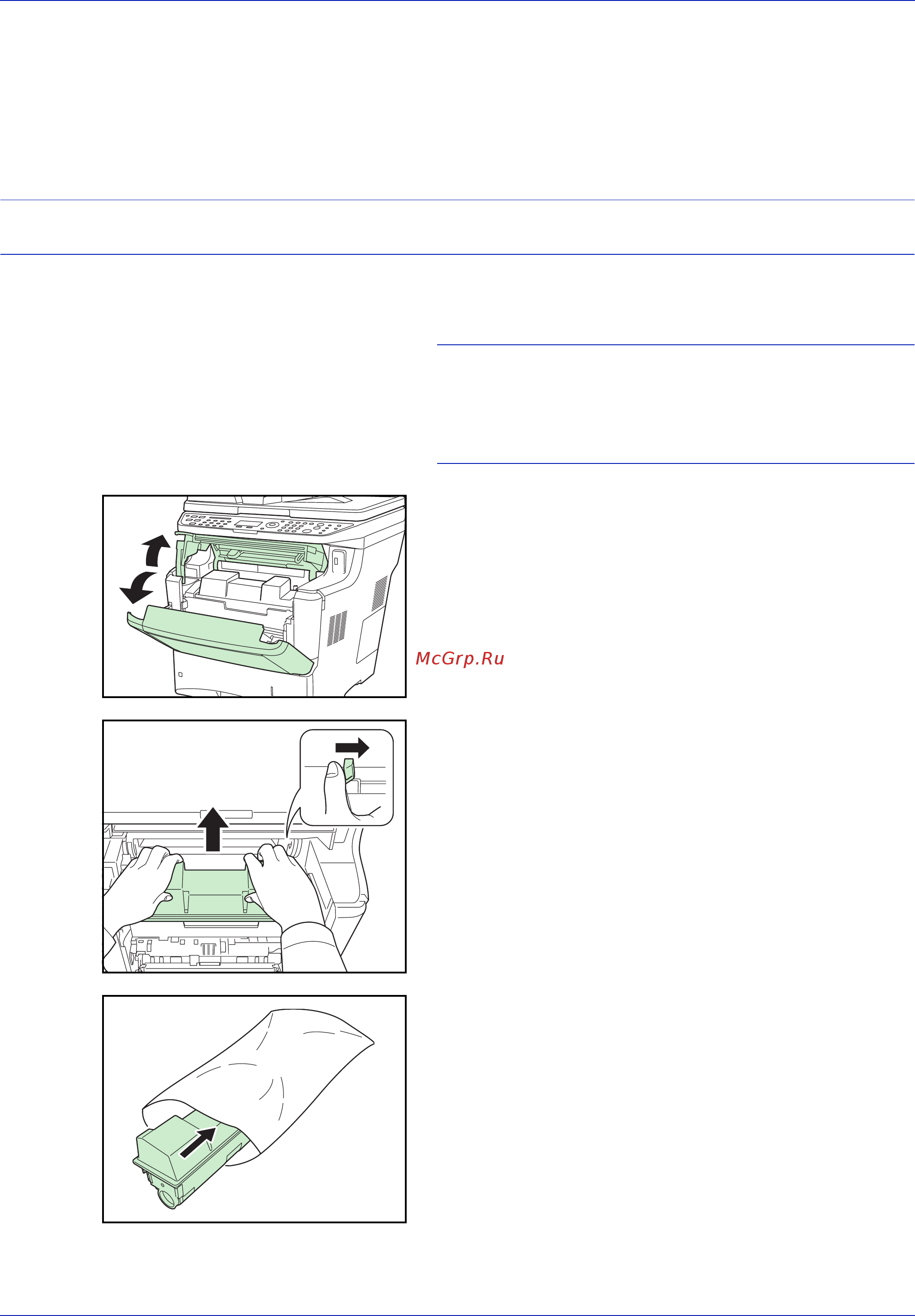 Kyocera FS-3040MFP [118/155] Замена картриджа с тонером