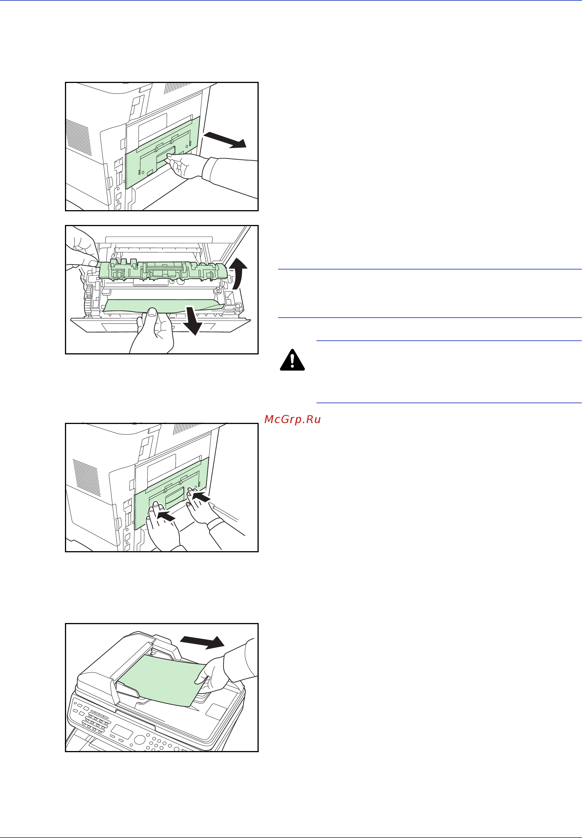 Kyocera FS-3040MFP [142/155] Задний блок