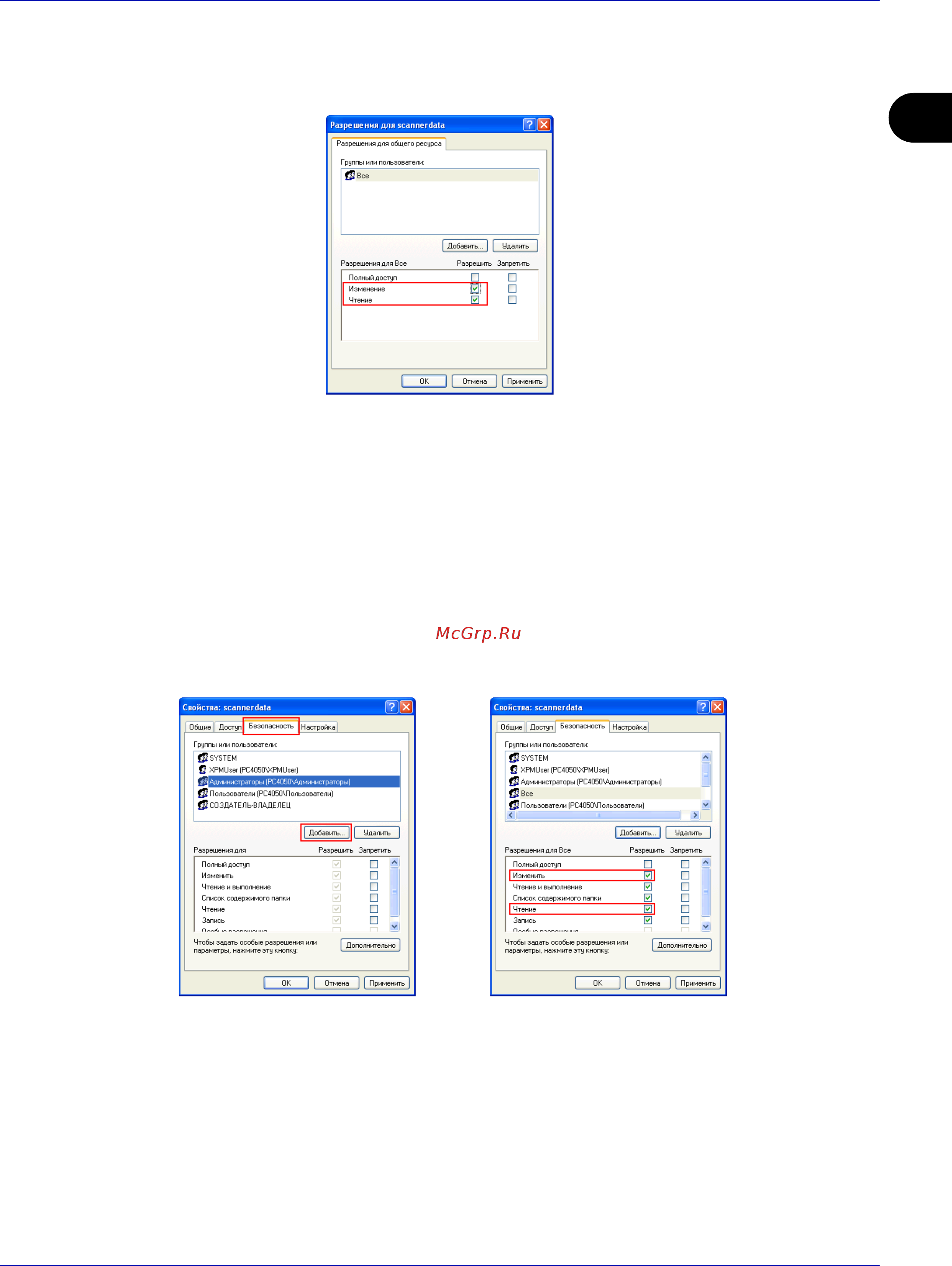 Kyocera FS-3040MFP Инструкция по эксплуатации онлайн [65/155] 5103