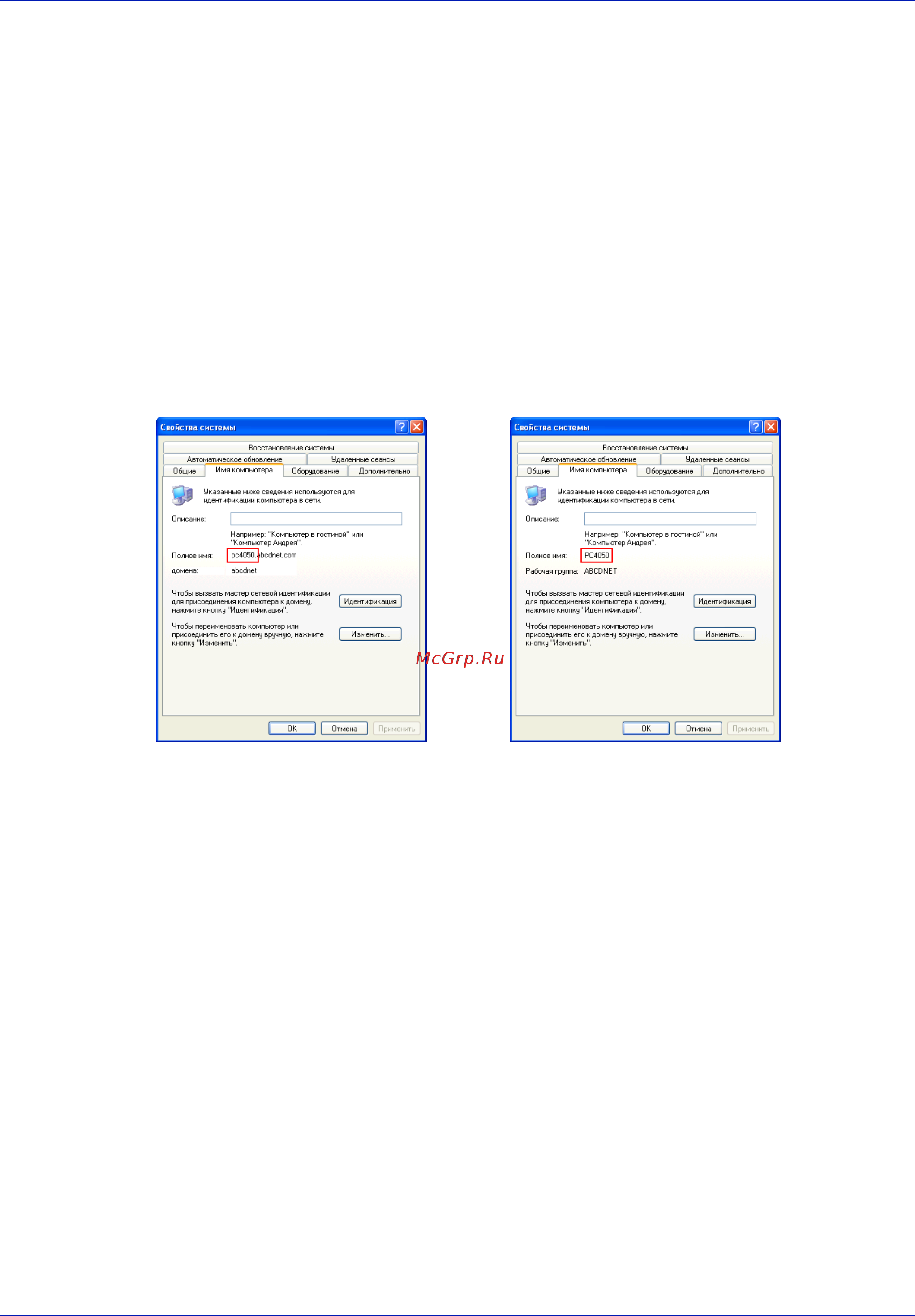 Kyocera FS-3040MFP Инструкция по эксплуатации онлайн [66/155] 5103