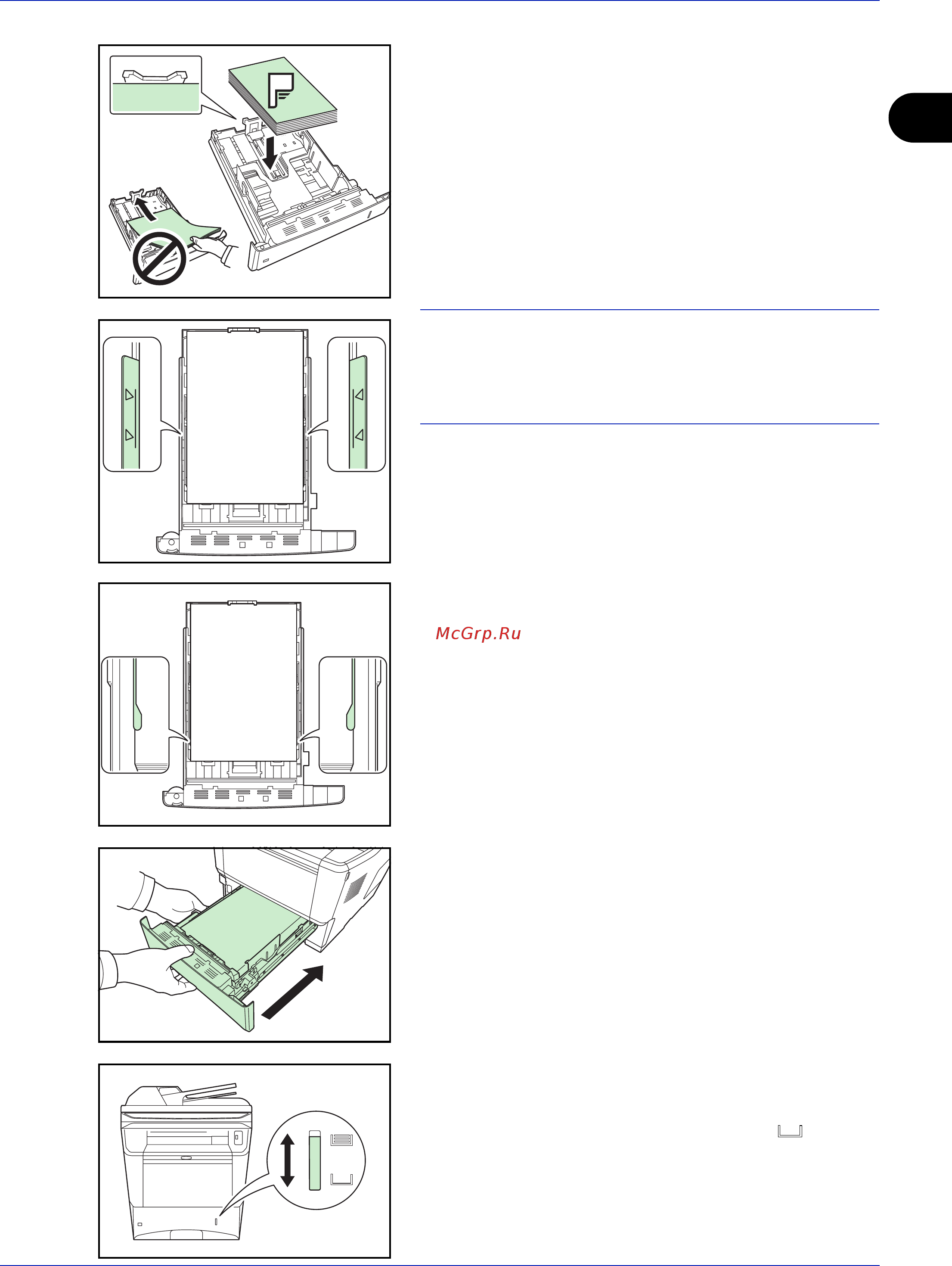 Kyocera FS-3040MFP Инструкция по эксплуатации онлайн [71/155] 5103