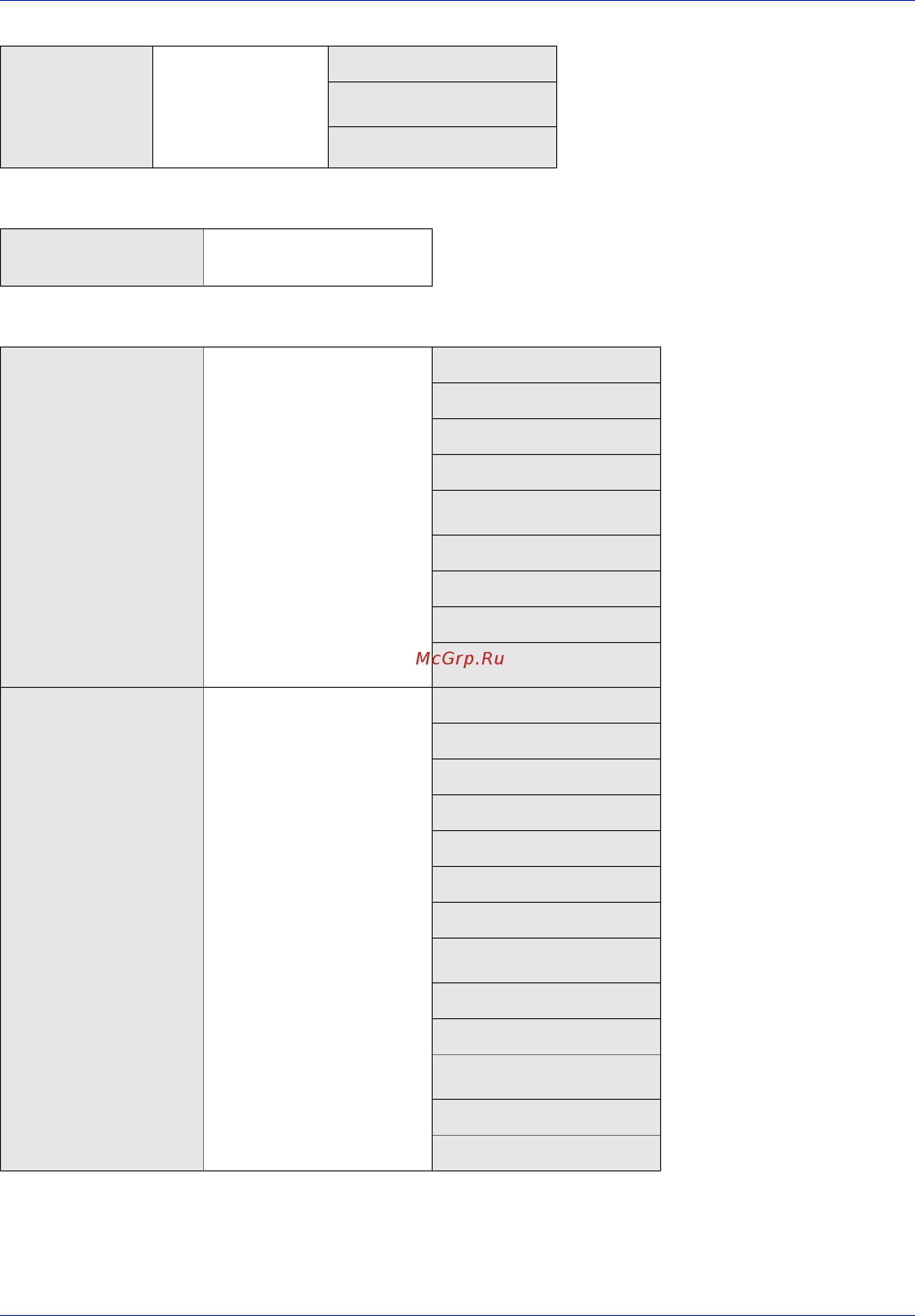 Kyocera FS-3040MFP [8/155] Ящик документов