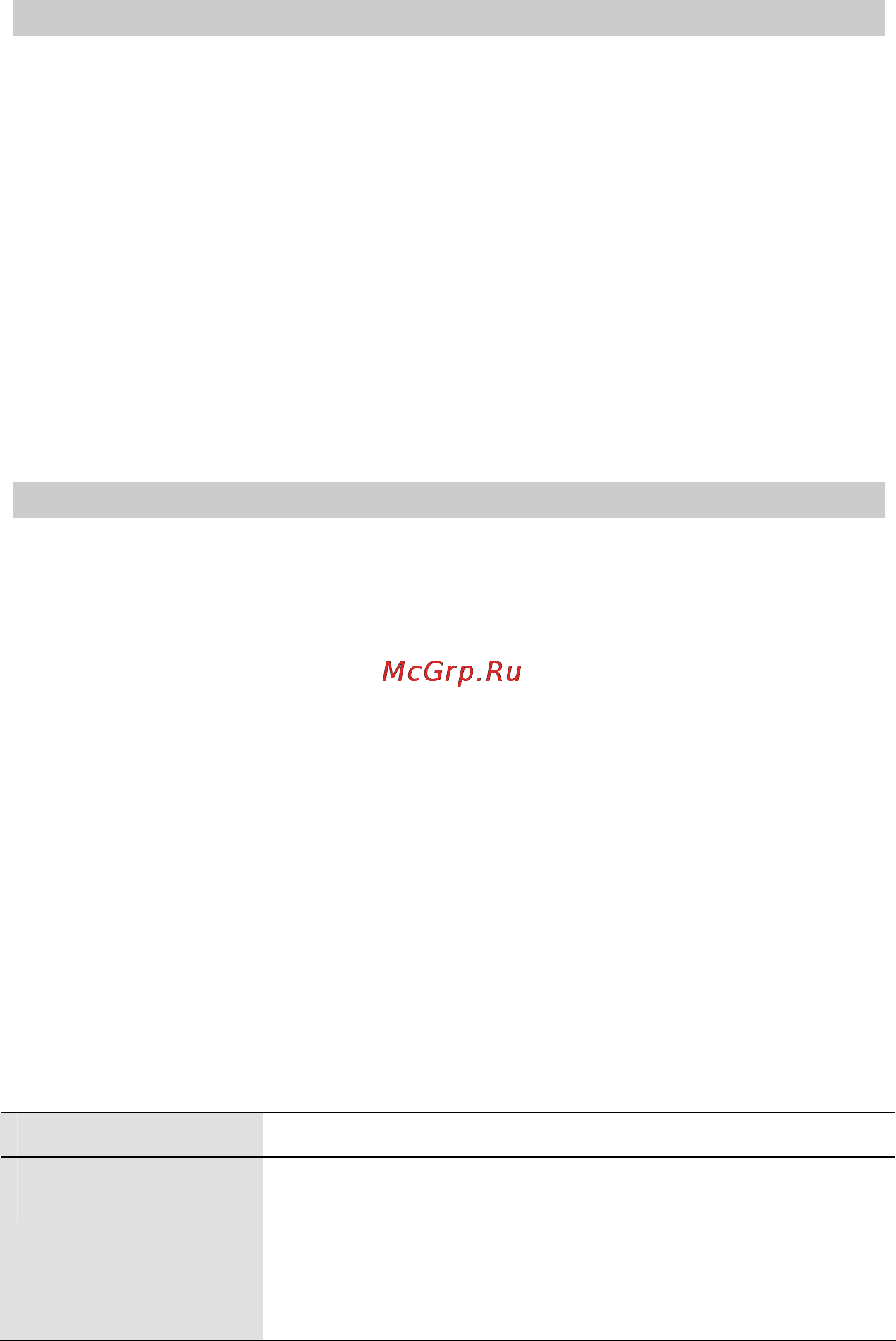 Prology REFERENCE R4 [11/12] Эксплуатационные ограничения и текущий ремонт
